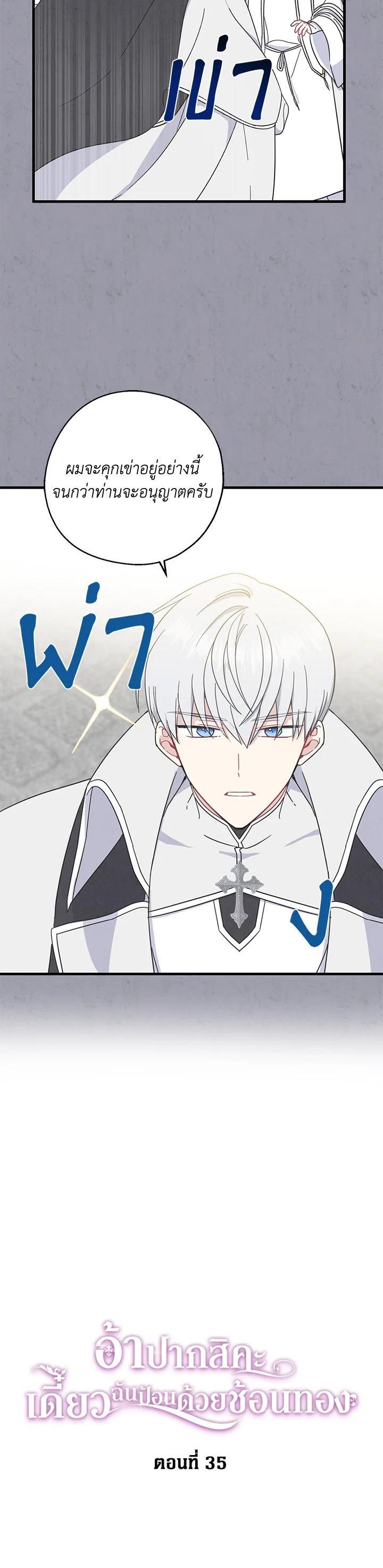 Manga-lc-com อ่านมังงะ อ่านการ์ตูน ออนไลน์ ฟรี Here Comes the Silver Spoon! อ้าปากสิคะ เดี๋ยวฉันป้อนด้วยช้อนทอง ตอนที่ 1 2 3 4 5 6 7 8 9 10 11 12 13 14 ฟรี ไม่มีโฆษณา Manga-lc - อ่าน มังงะ อ่าน การ์ตูน ออนไลน์ อ่านมังงะ ฟรี