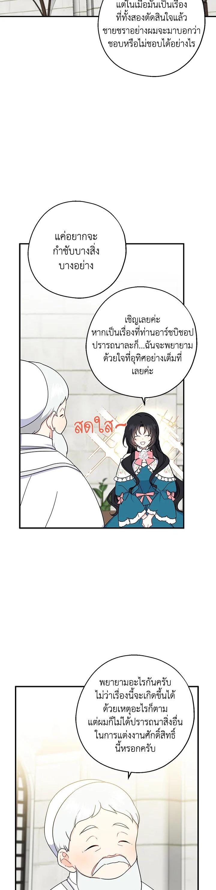 Manga-lc-com อ่านมังงะ อ่านการ์ตูน ออนไลน์ ฟรี Here Comes the Silver Spoon! อ้าปากสิคะ เดี๋ยวฉันป้อนด้วยช้อนทอง ตอนที่ 1 2 3 4 5 6 7 8 9 10 11 12 13 14 ฟรี ไม่มีโฆษณา Manga-lc - อ่าน มังงะ อ่าน การ์ตูน ออนไลน์ อ่านมังงะ ฟรี