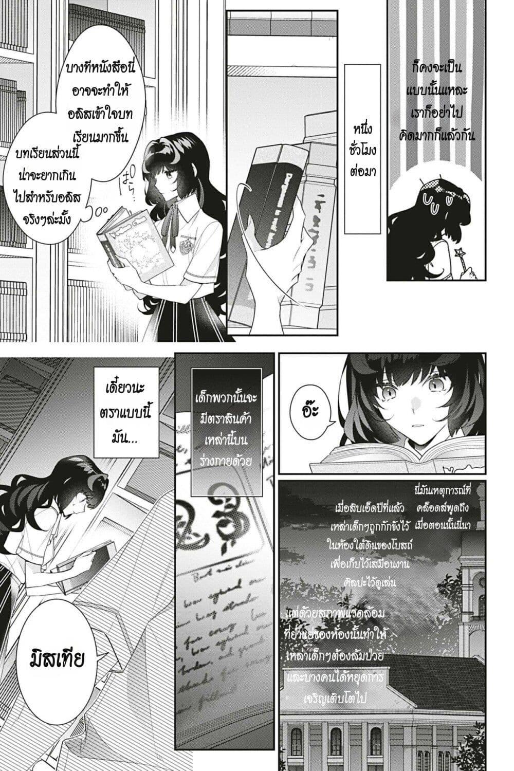 Manga-lc-com อ่านมังงะ อ่านการ์ตูน ออนไลน์ ฟรี I Was Reincarnated as the Villainess in an Otome Game but the Boys Love Me Anyway! ตอนที่ 1 2 3 4 5 6 7 8 9 10 11 12 13 14 ฟรี ไม่มีโฆษณา Manga-lc - อ่าน มังงะ อ่าน การ์ตูน ออนไลน์ อ่านมังงะ ฟรี