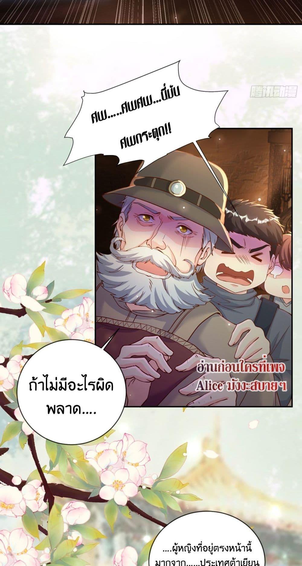 Manga-lc-com อ่านมังงะ อ่านการ์ตูน ออนไลน์ ฟรี AGreatMaster ตอนที่ 1 2 3 4 5 6 7 8 9 10 11 12 13 14 ฟรี ไม่มีโฆษณา Manga-lc - อ่าน มังงะ อ่าน การ์ตูน ออนไลน์ อ่านมังงะ ฟรี