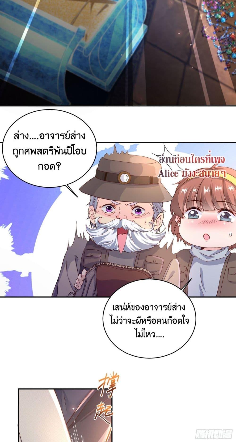 Manga-lc-com อ่านมังงะ อ่านการ์ตูน ออนไลน์ ฟรี AGreatMaster ตอนที่ 1 2 3 4 5 6 7 8 9 10 11 12 13 14 ฟรี ไม่มีโฆษณา Manga-lc - อ่าน มังงะ อ่าน การ์ตูน ออนไลน์ อ่านมังงะ ฟรี