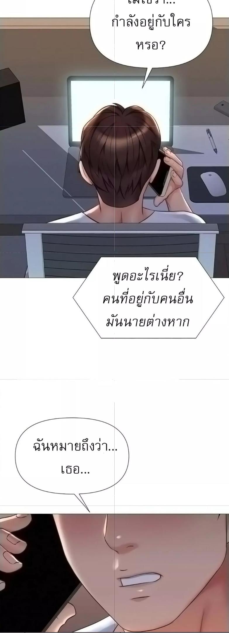 Doujin-Lc- อ่าน โดจิน มังฮวา เกาหลี ญี่ปุ่น จีน แปลไทย Daughter Friend ตอนที่ 1 2 3 4 5 6 7 8 9 10 11 12 13 14 ฟรี ไม่มีโฆษณา อ่าน โดจิน Manhwa เกาหลี ญี่ปุ่น จีน เรามีครบ คัดมาให้เน้นๆ โดจิน 18+ รับประกันความฟินโดย  Doujin Lc