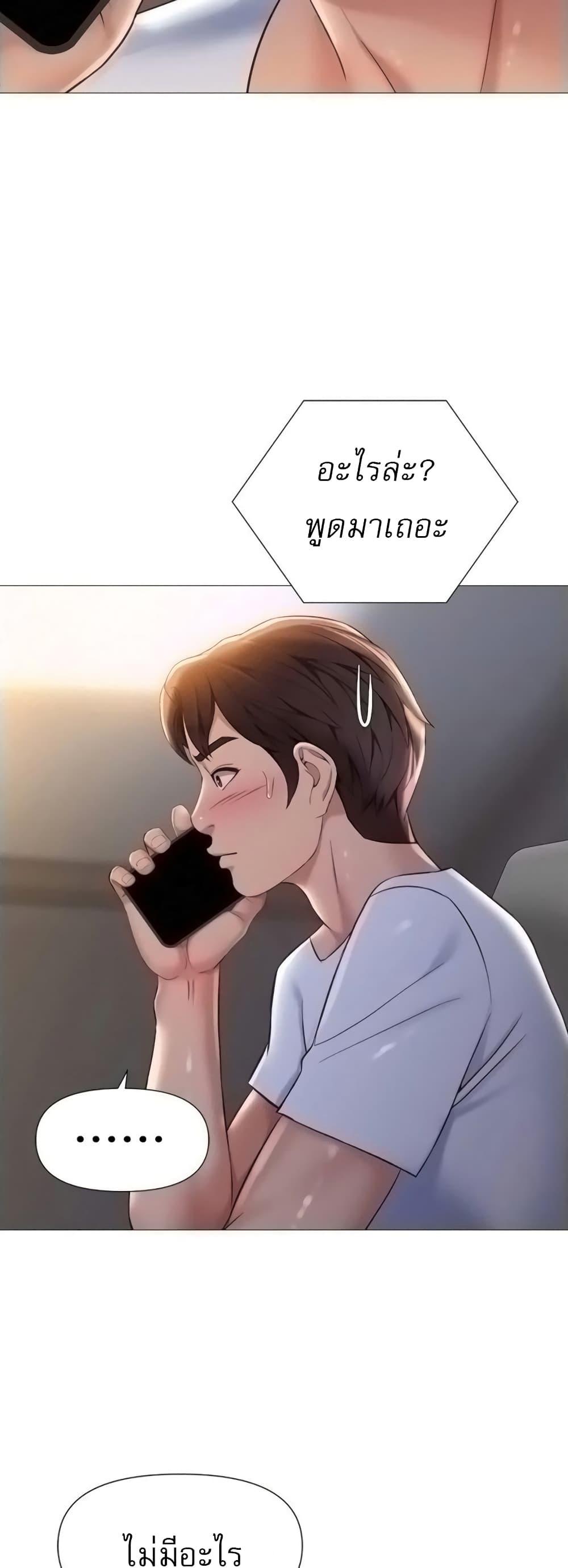 Doujin-Lc- อ่าน โดจิน มังฮวา เกาหลี ญี่ปุ่น จีน แปลไทย Daughter Friend ตอนที่ 1 2 3 4 5 6 7 8 9 10 11 12 13 14 ฟรี ไม่มีโฆษณา อ่าน โดจิน Manhwa เกาหลี ญี่ปุ่น จีน เรามีครบ คัดมาให้เน้นๆ โดจิน 18+ รับประกันความฟินโดย  Doujin Lc