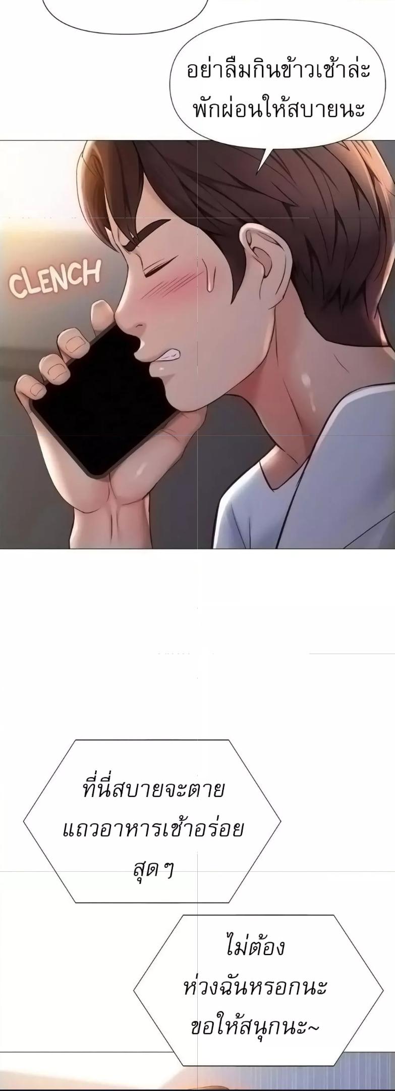 Doujin-Lc- อ่าน โดจิน มังฮวา เกาหลี ญี่ปุ่น จีน แปลไทย Daughter Friend ตอนที่ 1 2 3 4 5 6 7 8 9 10 11 12 13 14 ฟรี ไม่มีโฆษณา อ่าน โดจิน Manhwa เกาหลี ญี่ปุ่น จีน เรามีครบ คัดมาให้เน้นๆ โดจิน 18+ รับประกันความฟินโดย  Doujin Lc