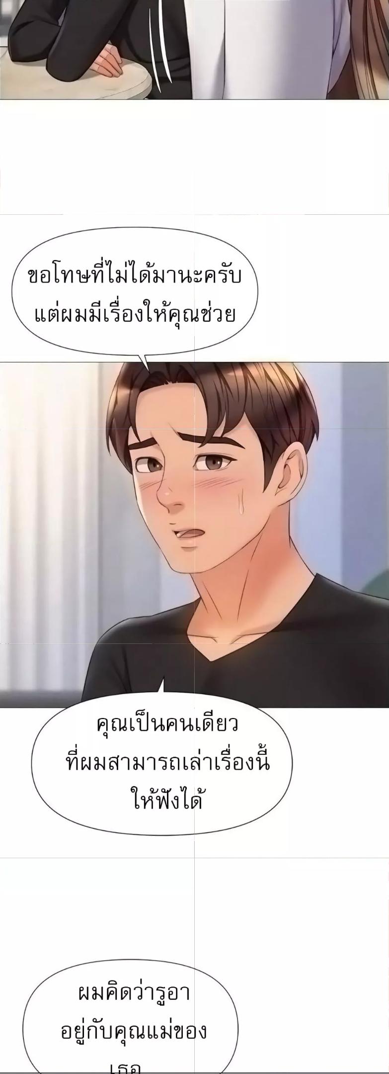 Doujin-Lc- อ่าน โดจิน มังฮวา เกาหลี ญี่ปุ่น จีน แปลไทย Daughter Friend ตอนที่ 1 2 3 4 5 6 7 8 9 10 11 12 13 14 ฟรี ไม่มีโฆษณา อ่าน โดจิน Manhwa เกาหลี ญี่ปุ่น จีน เรามีครบ คัดมาให้เน้นๆ โดจิน 18+ รับประกันความฟินโดย  Doujin Lc