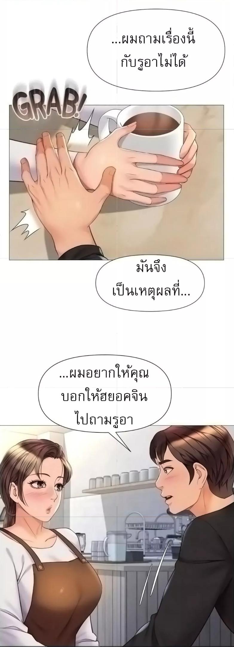 Doujin-Lc- อ่าน โดจิน มังฮวา เกาหลี ญี่ปุ่น จีน แปลไทย Daughter Friend ตอนที่ 1 2 3 4 5 6 7 8 9 10 11 12 13 14 ฟรี ไม่มีโฆษณา อ่าน โดจิน Manhwa เกาหลี ญี่ปุ่น จีน เรามีครบ คัดมาให้เน้นๆ โดจิน 18+ รับประกันความฟินโดย  Doujin Lc