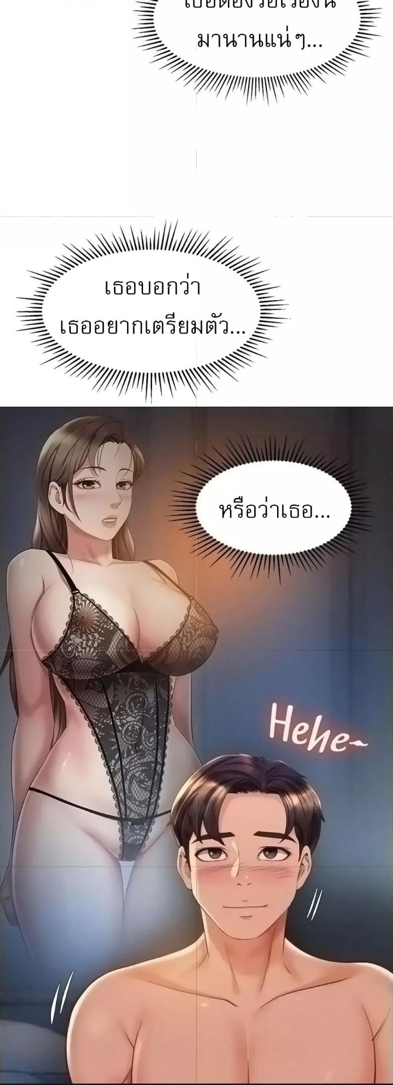 Doujin-Lc- อ่าน โดจิน มังฮวา เกาหลี ญี่ปุ่น จีน แปลไทย Daughter Friend ตอนที่ 1 2 3 4 5 6 7 8 9 10 11 12 13 14 ฟรี ไม่มีโฆษณา อ่าน โดจิน Manhwa เกาหลี ญี่ปุ่น จีน เรามีครบ คัดมาให้เน้นๆ โดจิน 18+ รับประกันความฟินโดย  Doujin Lc