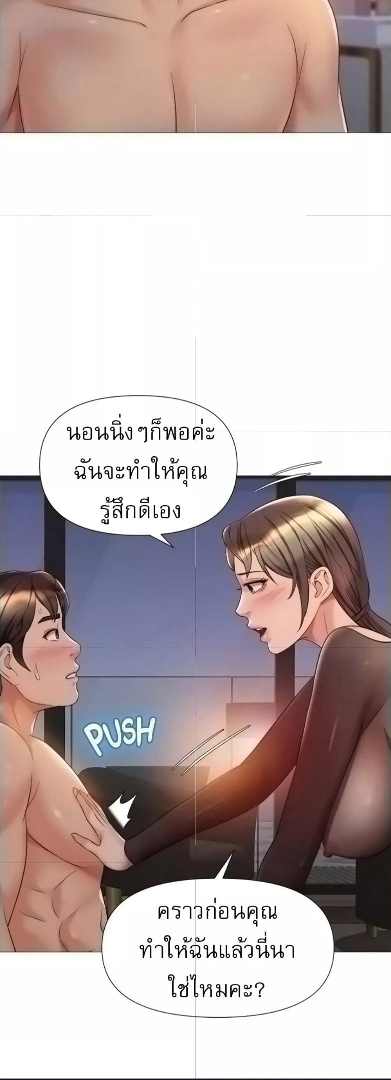 Doujin-Lc- อ่าน โดจิน มังฮวา เกาหลี ญี่ปุ่น จีน แปลไทย Daughter Friend ตอนที่ 1 2 3 4 5 6 7 8 9 10 11 12 13 14 ฟรี ไม่มีโฆษณา อ่าน โดจิน Manhwa เกาหลี ญี่ปุ่น จีน เรามีครบ คัดมาให้เน้นๆ โดจิน 18+ รับประกันความฟินโดย  Doujin Lc