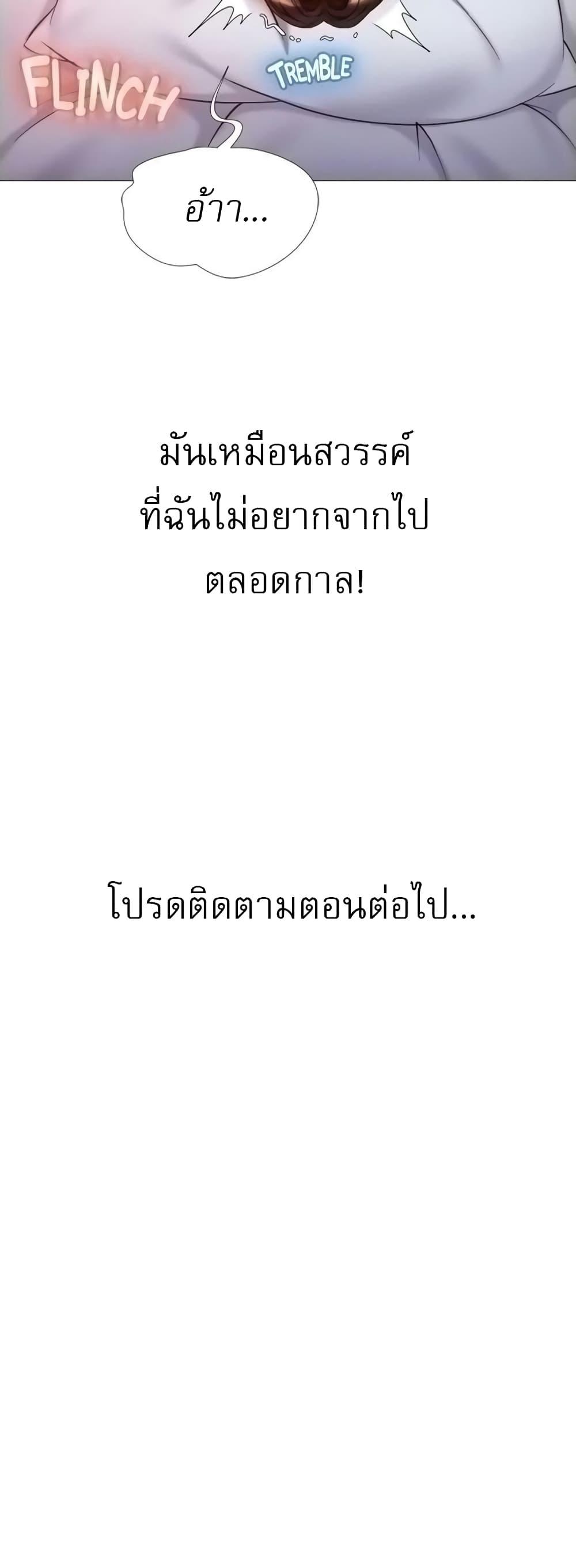 Doujin-Lc- อ่าน โดจิน มังฮวา เกาหลี ญี่ปุ่น จีน แปลไทย Daughter Friend ตอนที่ 1 2 3 4 5 6 7 8 9 10 11 12 13 14 ฟรี ไม่มีโฆษณา อ่าน โดจิน Manhwa เกาหลี ญี่ปุ่น จีน เรามีครบ คัดมาให้เน้นๆ โดจิน 18+ รับประกันความฟินโดย  Doujin Lc