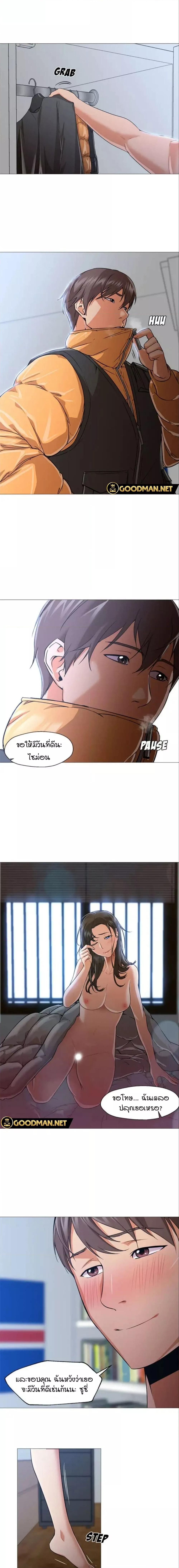 Doujin-Lc- อ่าน โดจิน มังฮวา เกาหลี ญี่ปุ่น จีน แปลไทย Good Night ตอนที่ 1 2 3 4 5 6 7 8 9 10 11 12 13 14 ฟรี ไม่มีโฆษณา อ่าน โดจิน Manhwa เกาหลี ญี่ปุ่น จีน เรามีครบ คัดมาให้เน้นๆ โดจิน 18+ รับประกันความฟินโดย  Doujin Lc