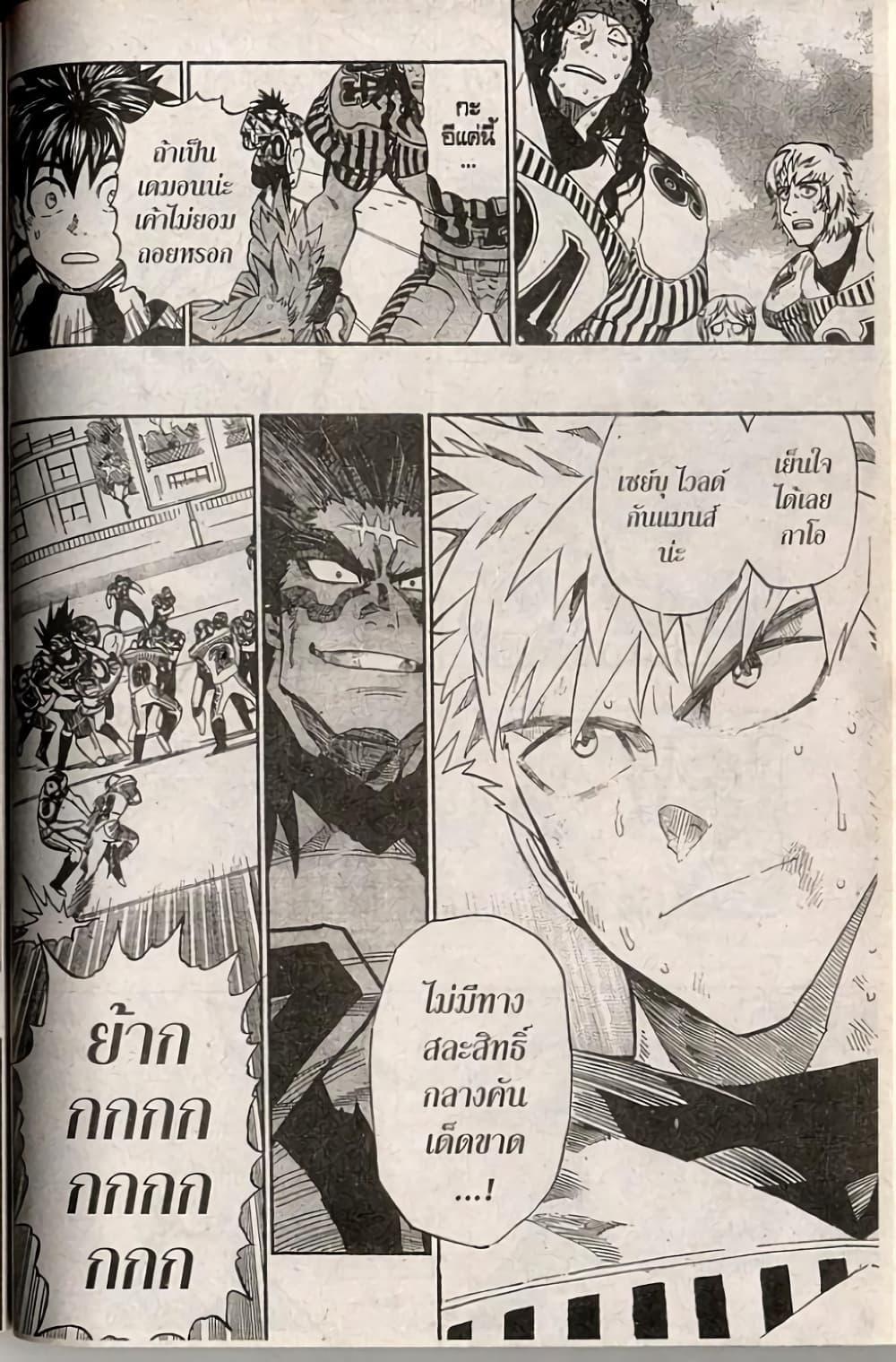 Manga-lc-com อ่านมังงะ อ่านการ์ตูน ออนไลน์ ฟรี Eyeshield 21 ตอนที่ 1 2 3 4 5 6 7 8 9 10 11 12 13 14 ฟรี ไม่มีโฆษณา Manga-lc - อ่าน มังงะ อ่าน การ์ตูน ออนไลน์ อ่านมังงะ ฟรี