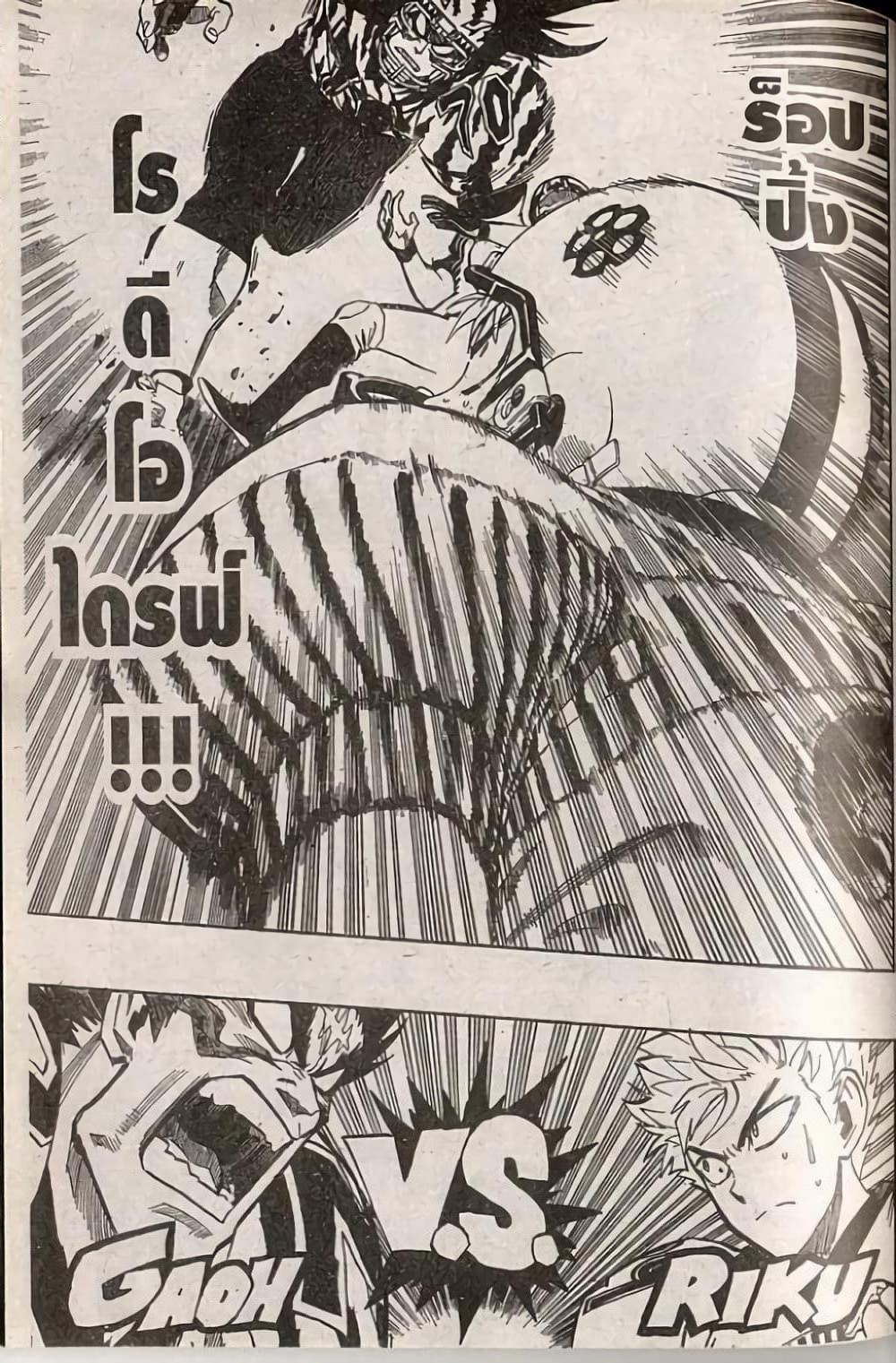 Manga-lc-com อ่านมังงะ อ่านการ์ตูน ออนไลน์ ฟรี Eyeshield 21 ตอนที่ 1 2 3 4 5 6 7 8 9 10 11 12 13 14 ฟรี ไม่มีโฆษณา Manga-lc - อ่าน มังงะ อ่าน การ์ตูน ออนไลน์ อ่านมังงะ ฟรี