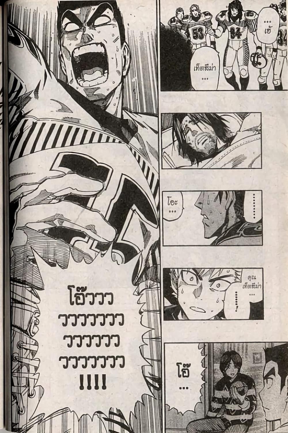 Manga-lc-com อ่านมังงะ อ่านการ์ตูน ออนไลน์ ฟรี Eyeshield 21 ตอนที่ 1 2 3 4 5 6 7 8 9 10 11 12 13 14 ฟรี ไม่มีโฆษณา Manga-lc - อ่าน มังงะ อ่าน การ์ตูน ออนไลน์ อ่านมังงะ ฟรี