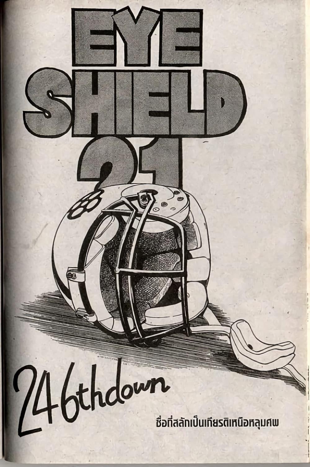 Manga-lc-com อ่านมังงะ อ่านการ์ตูน ออนไลน์ ฟรี Eyeshield 21 ตอนที่ 1 2 3 4 5 6 7 8 9 10 11 12 13 14 ฟรี ไม่มีโฆษณา Manga-lc - อ่าน มังงะ อ่าน การ์ตูน ออนไลน์ อ่านมังงะ ฟรี