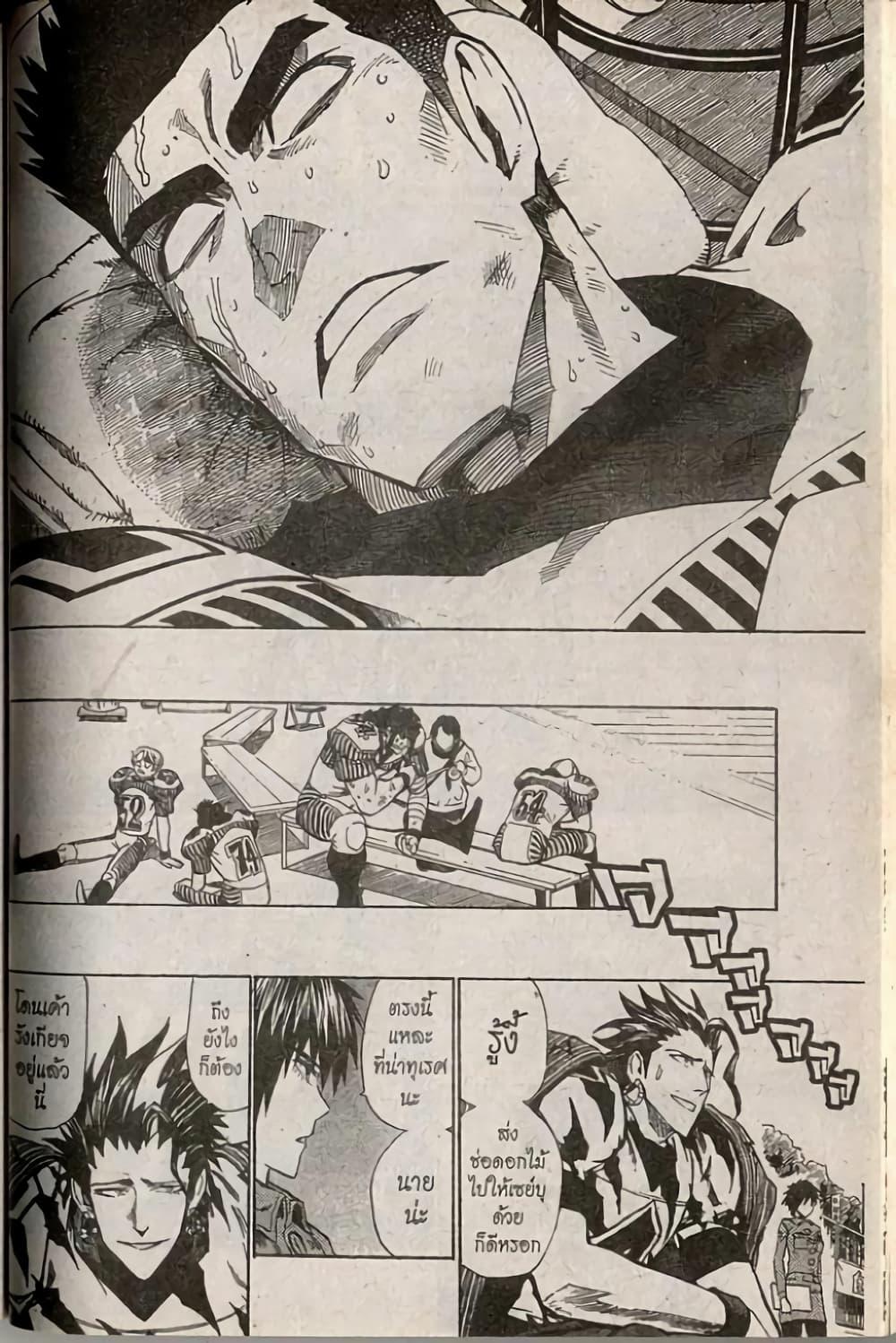 Manga-lc-com อ่านมังงะ อ่านการ์ตูน ออนไลน์ ฟรี Eyeshield 21 ตอนที่ 1 2 3 4 5 6 7 8 9 10 11 12 13 14 ฟรี ไม่มีโฆษณา Manga-lc - อ่าน มังงะ อ่าน การ์ตูน ออนไลน์ อ่านมังงะ ฟรี