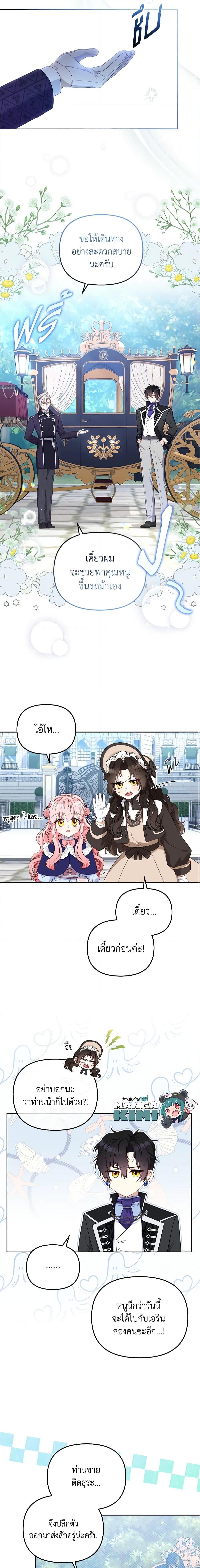 Manga-lc-com อ่านมังงะ อ่านการ์ตูน ออนไลน์ ฟรี I’m Being Raised by Villains ตอนที่ 1 2 3 4 5 6 7 8 9 10 11 12 13 14 ฟรี ไม่มีโฆษณา Manga-lc - อ่าน มังงะ อ่าน การ์ตูน ออนไลน์ อ่านมังงะ ฟรี