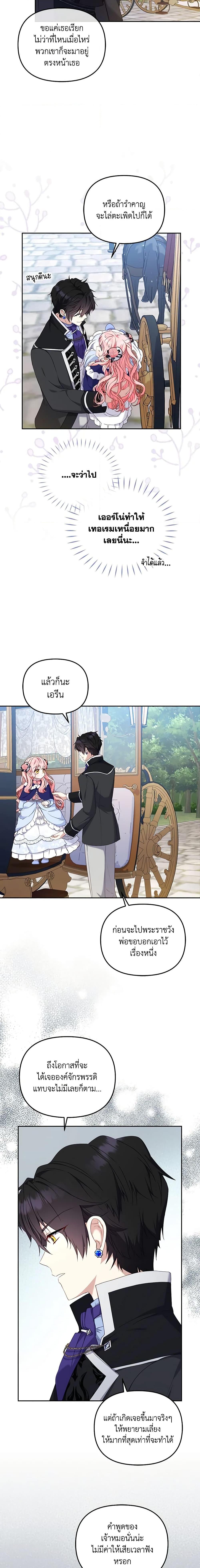 Manga-lc-com อ่านมังงะ อ่านการ์ตูน ออนไลน์ ฟรี I’m Being Raised by Villains ตอนที่ 1 2 3 4 5 6 7 8 9 10 11 12 13 14 ฟรี ไม่มีโฆษณา Manga-lc - อ่าน มังงะ อ่าน การ์ตูน ออนไลน์ อ่านมังงะ ฟรี