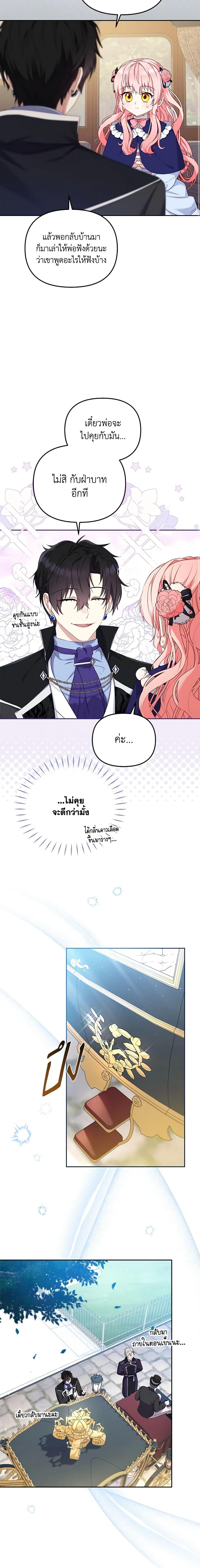 Manga-lc-com อ่านมังงะ อ่านการ์ตูน ออนไลน์ ฟรี I’m Being Raised by Villains ตอนที่ 1 2 3 4 5 6 7 8 9 10 11 12 13 14 ฟรี ไม่มีโฆษณา Manga-lc - อ่าน มังงะ อ่าน การ์ตูน ออนไลน์ อ่านมังงะ ฟรี