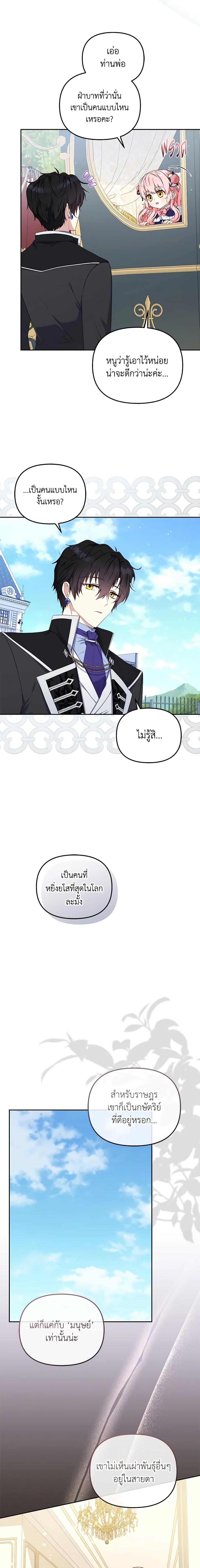 Manga-lc-com อ่านมังงะ อ่านการ์ตูน ออนไลน์ ฟรี I’m Being Raised by Villains ตอนที่ 1 2 3 4 5 6 7 8 9 10 11 12 13 14 ฟรี ไม่มีโฆษณา Manga-lc - อ่าน มังงะ อ่าน การ์ตูน ออนไลน์ อ่านมังงะ ฟรี