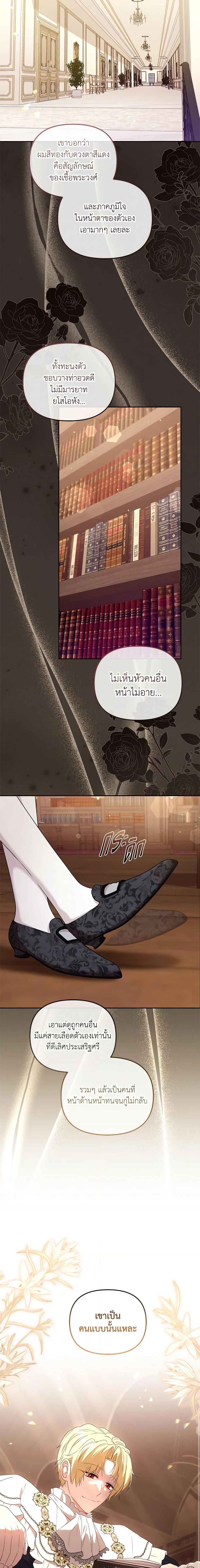 Manga-lc-com อ่านมังงะ อ่านการ์ตูน ออนไลน์ ฟรี I’m Being Raised by Villains ตอนที่ 1 2 3 4 5 6 7 8 9 10 11 12 13 14 ฟรี ไม่มีโฆษณา Manga-lc - อ่าน มังงะ อ่าน การ์ตูน ออนไลน์ อ่านมังงะ ฟรี