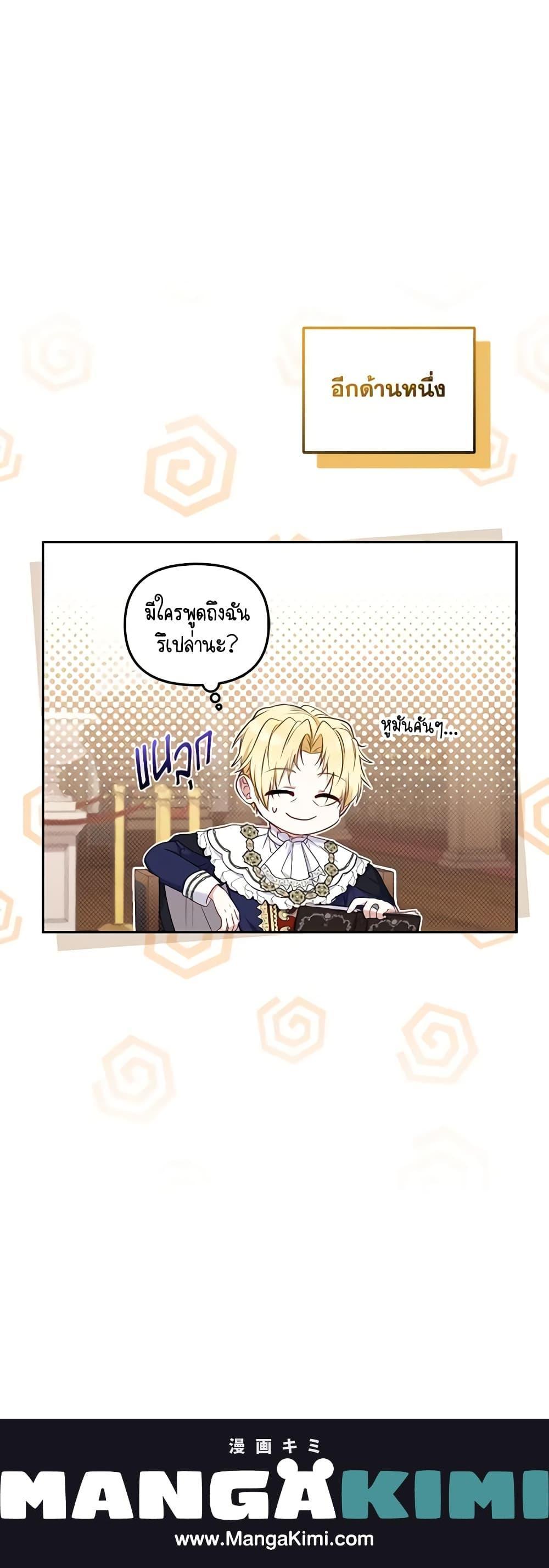 Manga-lc-com อ่านมังงะ อ่านการ์ตูน ออนไลน์ ฟรี I’m Being Raised by Villains ตอนที่ 1 2 3 4 5 6 7 8 9 10 11 12 13 14 ฟรี ไม่มีโฆษณา Manga-lc - อ่าน มังงะ อ่าน การ์ตูน ออนไลน์ อ่านมังงะ ฟรี