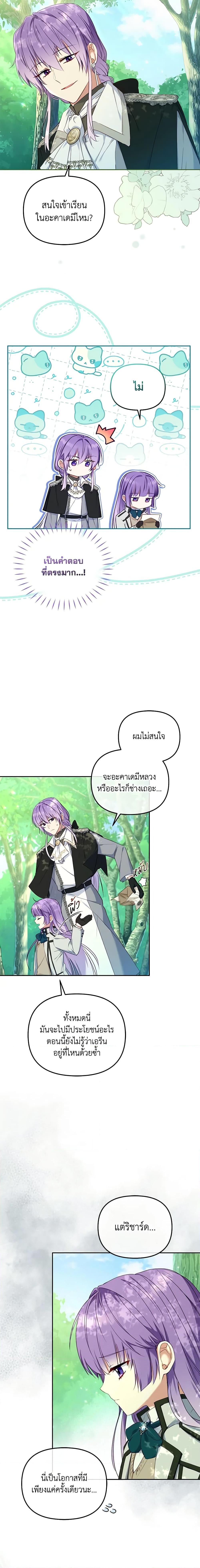 Manga-lc-com อ่านมังงะ อ่านการ์ตูน ออนไลน์ ฟรี I’m Being Raised by Villains ตอนที่ 1 2 3 4 5 6 7 8 9 10 11 12 13 14 ฟรี ไม่มีโฆษณา Manga-lc - อ่าน มังงะ อ่าน การ์ตูน ออนไลน์ อ่านมังงะ ฟรี
