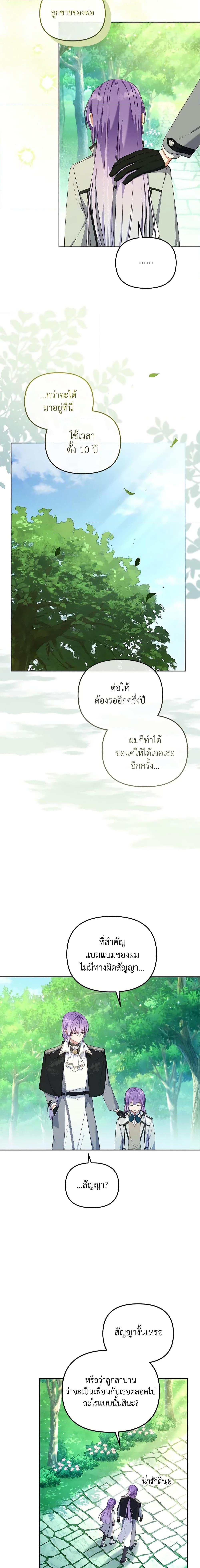 Manga-lc-com อ่านมังงะ อ่านการ์ตูน ออนไลน์ ฟรี I’m Being Raised by Villains ตอนที่ 1 2 3 4 5 6 7 8 9 10 11 12 13 14 ฟรี ไม่มีโฆษณา Manga-lc - อ่าน มังงะ อ่าน การ์ตูน ออนไลน์ อ่านมังงะ ฟรี