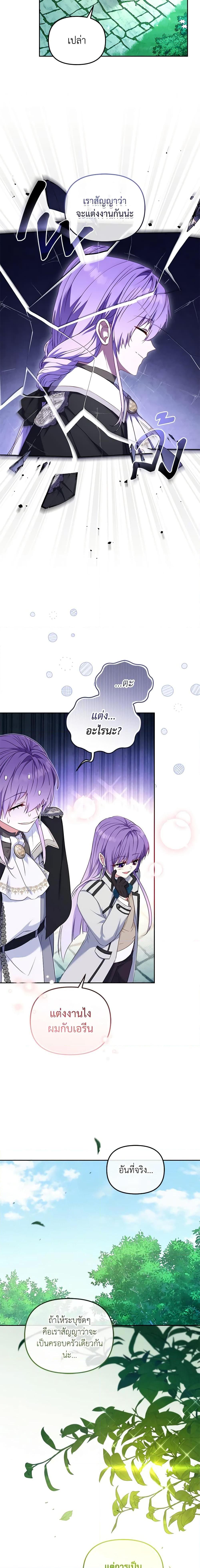 Manga-lc-com อ่านมังงะ อ่านการ์ตูน ออนไลน์ ฟรี I’m Being Raised by Villains ตอนที่ 1 2 3 4 5 6 7 8 9 10 11 12 13 14 ฟรี ไม่มีโฆษณา Manga-lc - อ่าน มังงะ อ่าน การ์ตูน ออนไลน์ อ่านมังงะ ฟรี