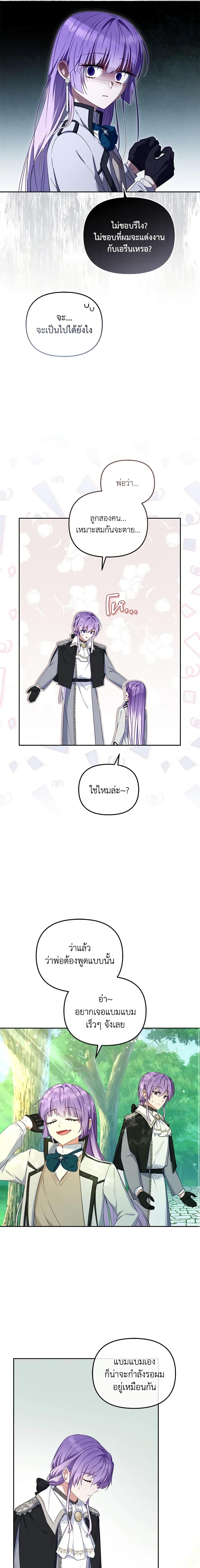 Manga-lc-com อ่านมังงะ อ่านการ์ตูน ออนไลน์ ฟรี I’m Being Raised by Villains ตอนที่ 1 2 3 4 5 6 7 8 9 10 11 12 13 14 ฟรี ไม่มีโฆษณา Manga-lc - อ่าน มังงะ อ่าน การ์ตูน ออนไลน์ อ่านมังงะ ฟรี