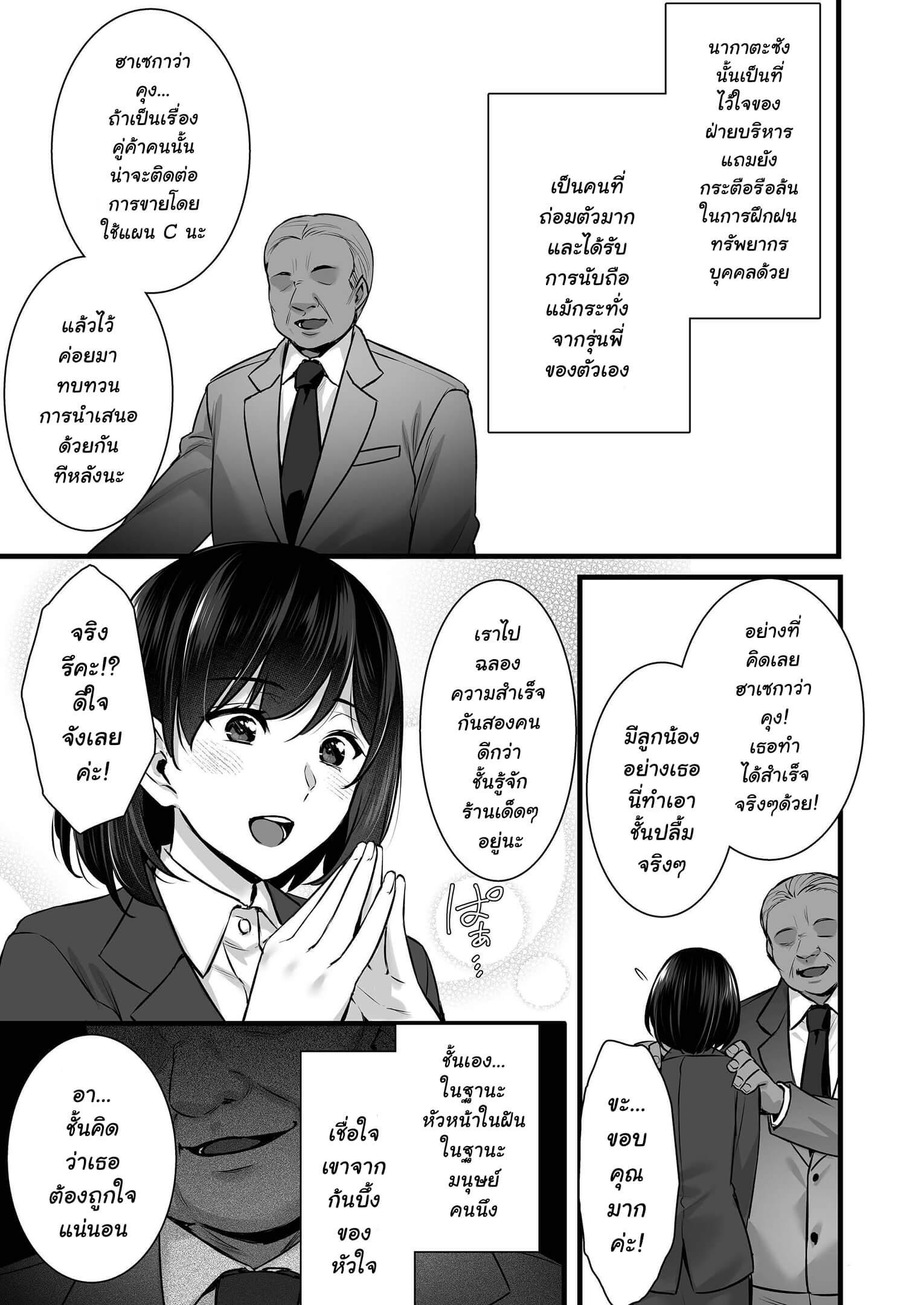 Doujin-Lc- อ่าน โดจิน มังฮวา เกาหลี ญี่ปุ่น จีน แปลไทย ใจอยู่กับผัว ตัวอยู่กับชู้ [Abe Inori] Tsuma no Hajimete no Otoko ตอนที่ 1 2 3 4 5 6 7 8 9 10 11 12 13 14 ฟรี ไม่มีโฆษณา อ่าน โดจิน Manhwa เกาหลี ญี่ปุ่น จีน เรามีครบ คัดมาให้เน้นๆ โดจิน 18+ รับประกันความฟินโดย  Doujin Lc