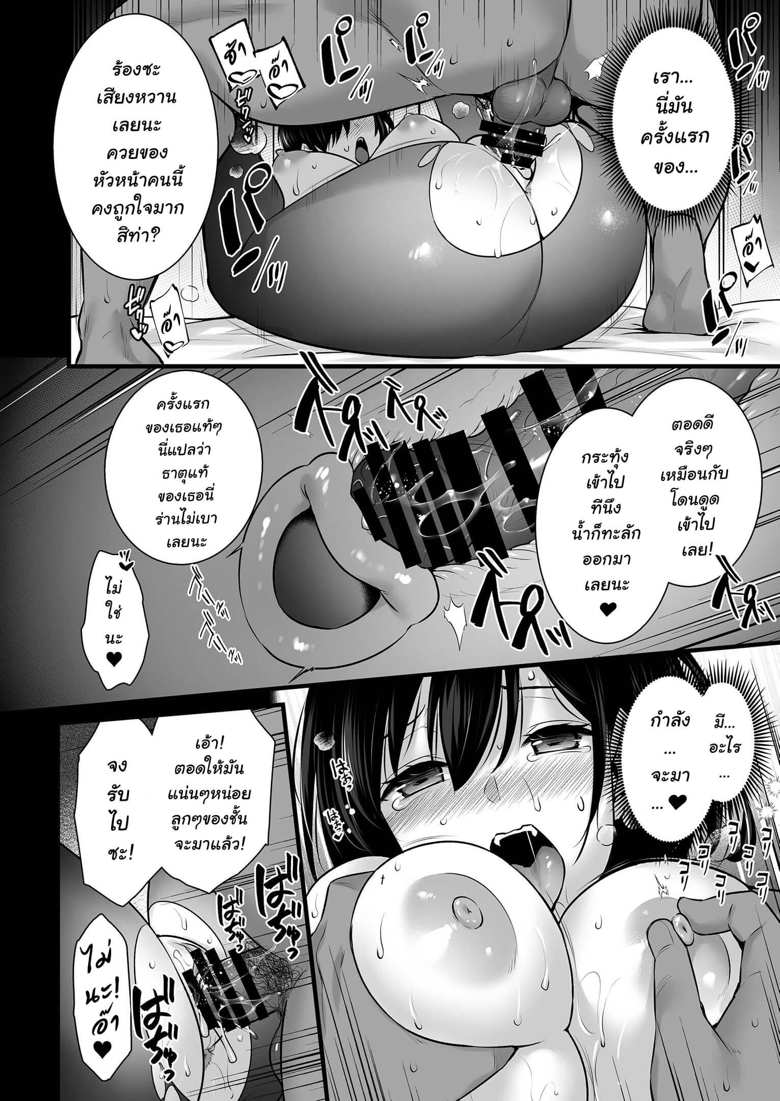 Doujin-Lc- อ่าน โดจิน มังฮวา เกาหลี ญี่ปุ่น จีน แปลไทย ใจอยู่กับผัว ตัวอยู่กับชู้ [Abe Inori] Tsuma no Hajimete no Otoko ตอนที่ 1 2 3 4 5 6 7 8 9 10 11 12 13 14 ฟรี ไม่มีโฆษณา อ่าน โดจิน Manhwa เกาหลี ญี่ปุ่น จีน เรามีครบ คัดมาให้เน้นๆ โดจิน 18+ รับประกันความฟินโดย  Doujin Lc