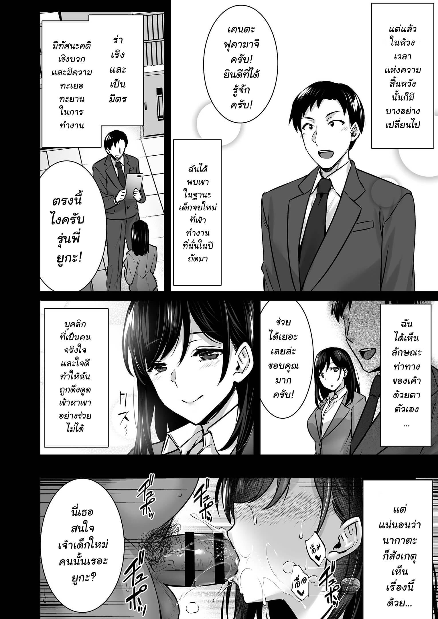 Doujin-Lc- อ่าน โดจิน มังฮวา เกาหลี ญี่ปุ่น จีน แปลไทย ใจอยู่กับผัว ตัวอยู่กับชู้ [Abe Inori] Tsuma no Hajimete no Otoko ตอนที่ 1 2 3 4 5 6 7 8 9 10 11 12 13 14 ฟรี ไม่มีโฆษณา อ่าน โดจิน Manhwa เกาหลี ญี่ปุ่น จีน เรามีครบ คัดมาให้เน้นๆ โดจิน 18+ รับประกันความฟินโดย  Doujin Lc