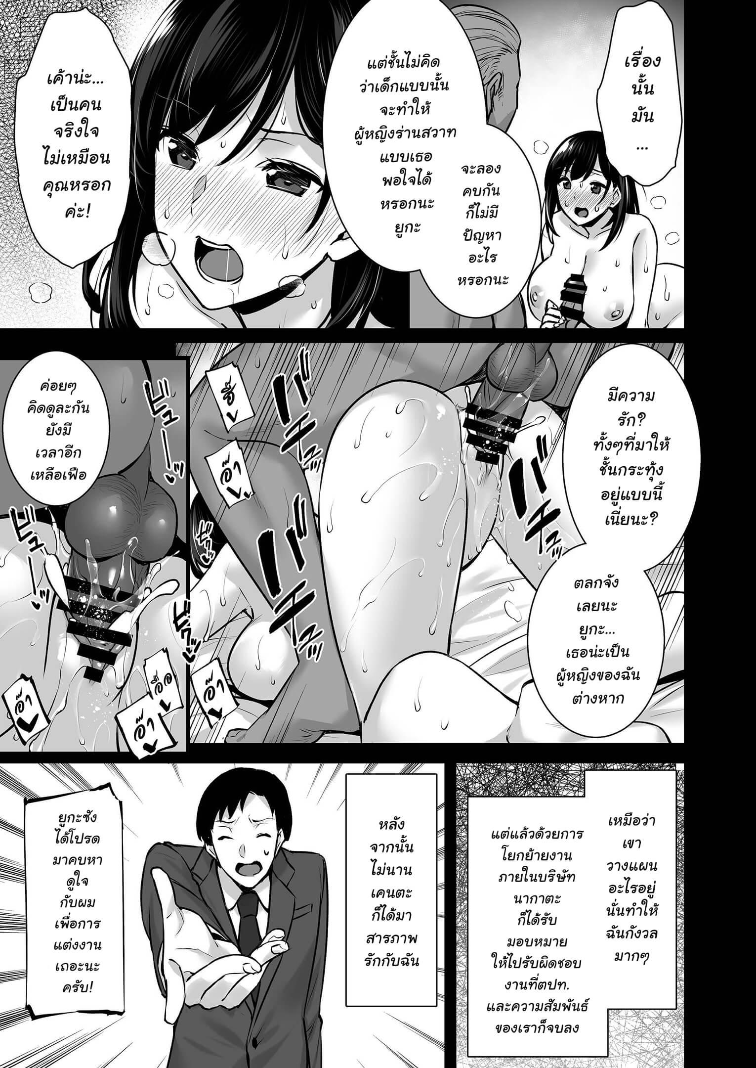 Doujin-Lc- อ่าน โดจิน มังฮวา เกาหลี ญี่ปุ่น จีน แปลไทย ใจอยู่กับผัว ตัวอยู่กับชู้ [Abe Inori] Tsuma no Hajimete no Otoko ตอนที่ 1 2 3 4 5 6 7 8 9 10 11 12 13 14 ฟรี ไม่มีโฆษณา อ่าน โดจิน Manhwa เกาหลี ญี่ปุ่น จีน เรามีครบ คัดมาให้เน้นๆ โดจิน 18+ รับประกันความฟินโดย  Doujin Lc