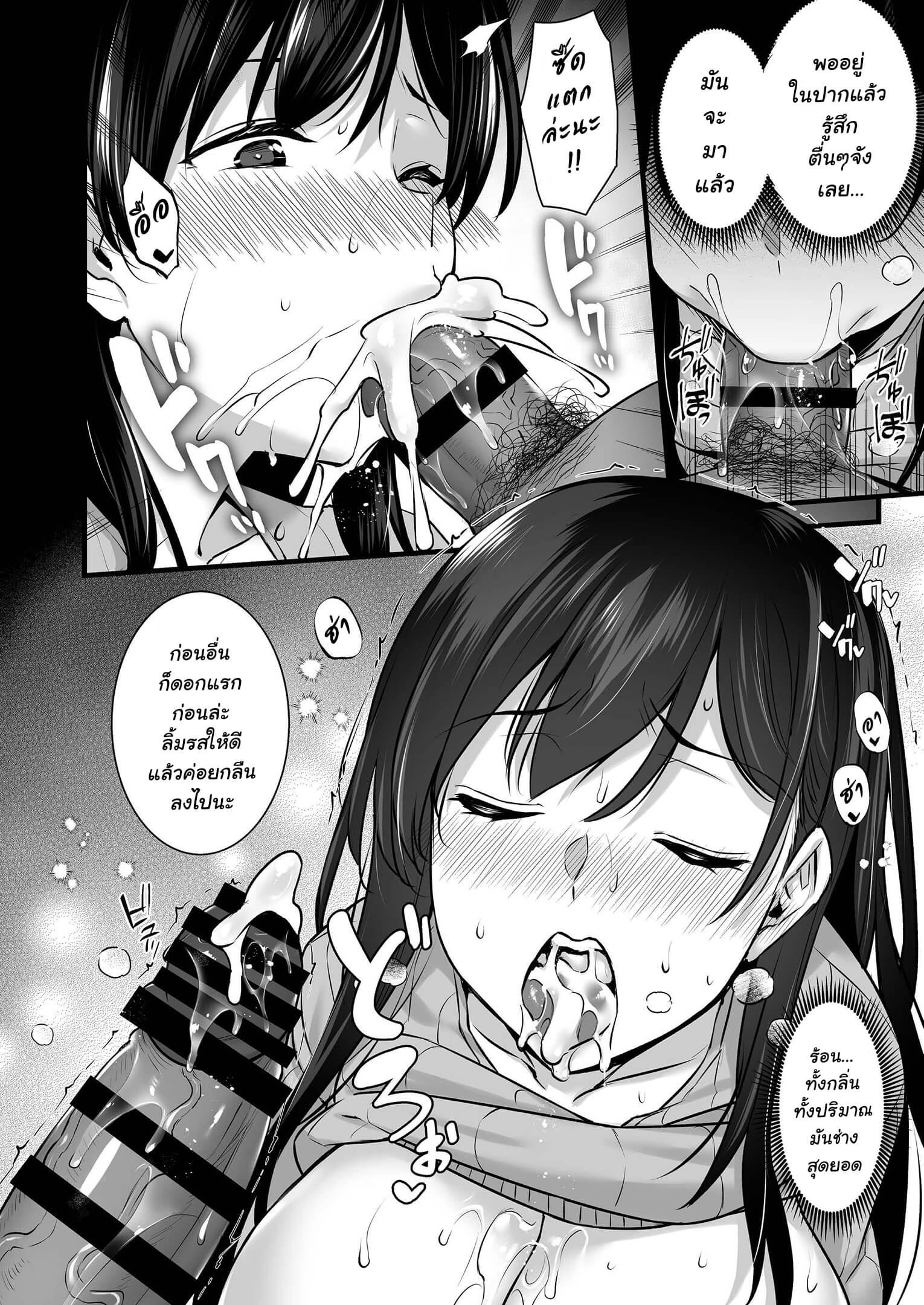 Doujin-Lc- อ่าน โดจิน มังฮวา เกาหลี ญี่ปุ่น จีน แปลไทย ใจอยู่กับผัว ตัวอยู่กับชู้ [Abe Inori] Tsuma no Hajimete no Otoko ตอนที่ 1 2 3 4 5 6 7 8 9 10 11 12 13 14 ฟรี ไม่มีโฆษณา อ่าน โดจิน Manhwa เกาหลี ญี่ปุ่น จีน เรามีครบ คัดมาให้เน้นๆ โดจิน 18+ รับประกันความฟินโดย  Doujin Lc
