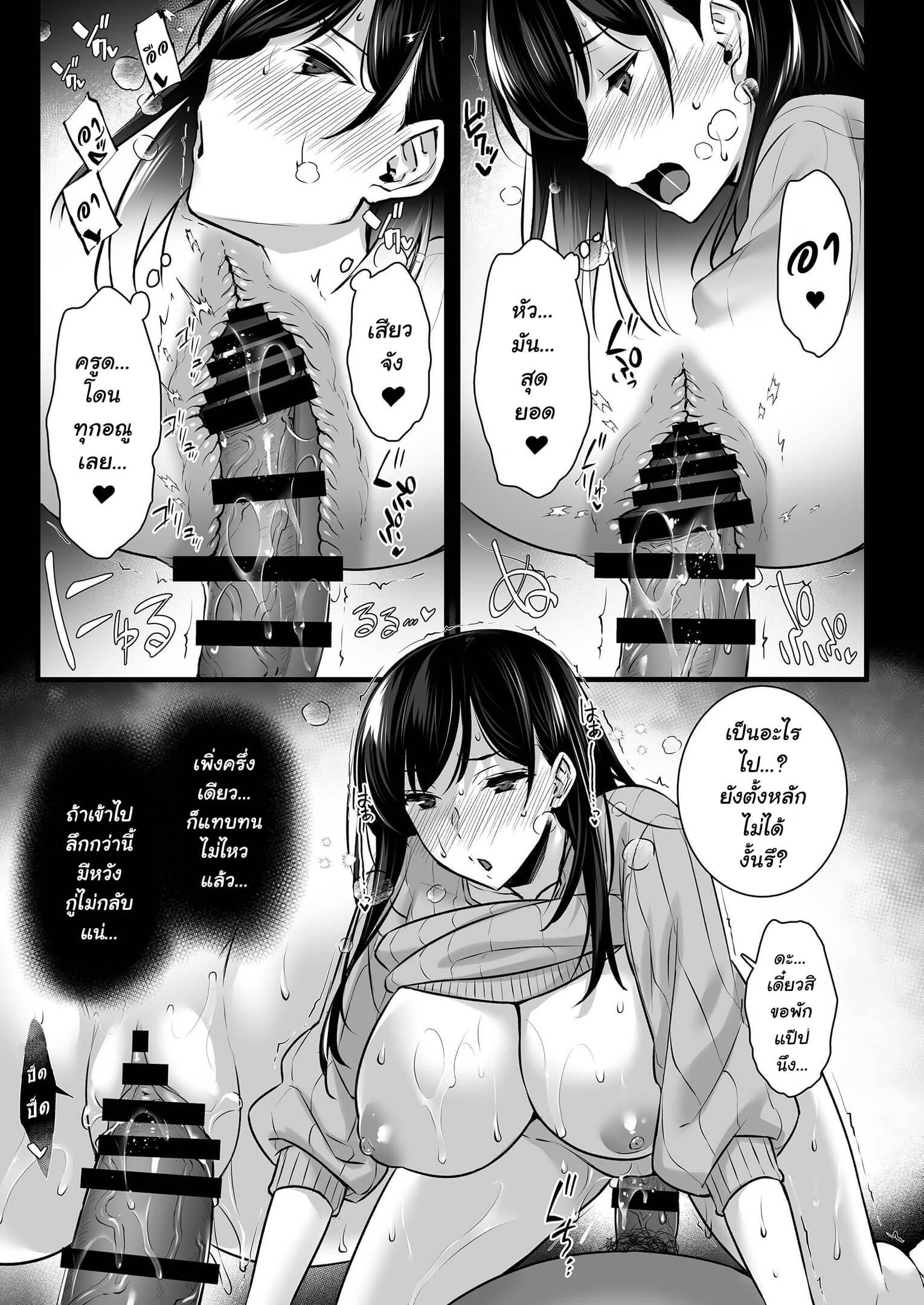 Doujin-Lc- อ่าน โดจิน มังฮวา เกาหลี ญี่ปุ่น จีน แปลไทย ใจอยู่กับผัว ตัวอยู่กับชู้ [Abe Inori] Tsuma no Hajimete no Otoko ตอนที่ 1 2 3 4 5 6 7 8 9 10 11 12 13 14 ฟรี ไม่มีโฆษณา อ่าน โดจิน Manhwa เกาหลี ญี่ปุ่น จีน เรามีครบ คัดมาให้เน้นๆ โดจิน 18+ รับประกันความฟินโดย  Doujin Lc