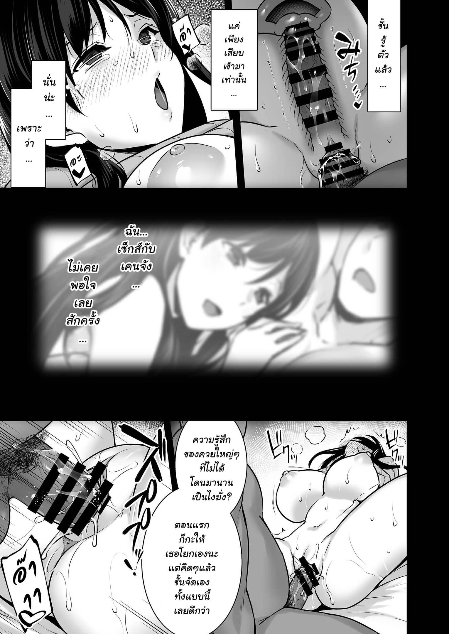 Doujin-Lc- อ่าน โดจิน มังฮวา เกาหลี ญี่ปุ่น จีน แปลไทย ใจอยู่กับผัว ตัวอยู่กับชู้ [Abe Inori] Tsuma no Hajimete no Otoko ตอนที่ 1 2 3 4 5 6 7 8 9 10 11 12 13 14 ฟรี ไม่มีโฆษณา อ่าน โดจิน Manhwa เกาหลี ญี่ปุ่น จีน เรามีครบ คัดมาให้เน้นๆ โดจิน 18+ รับประกันความฟินโดย  Doujin Lc