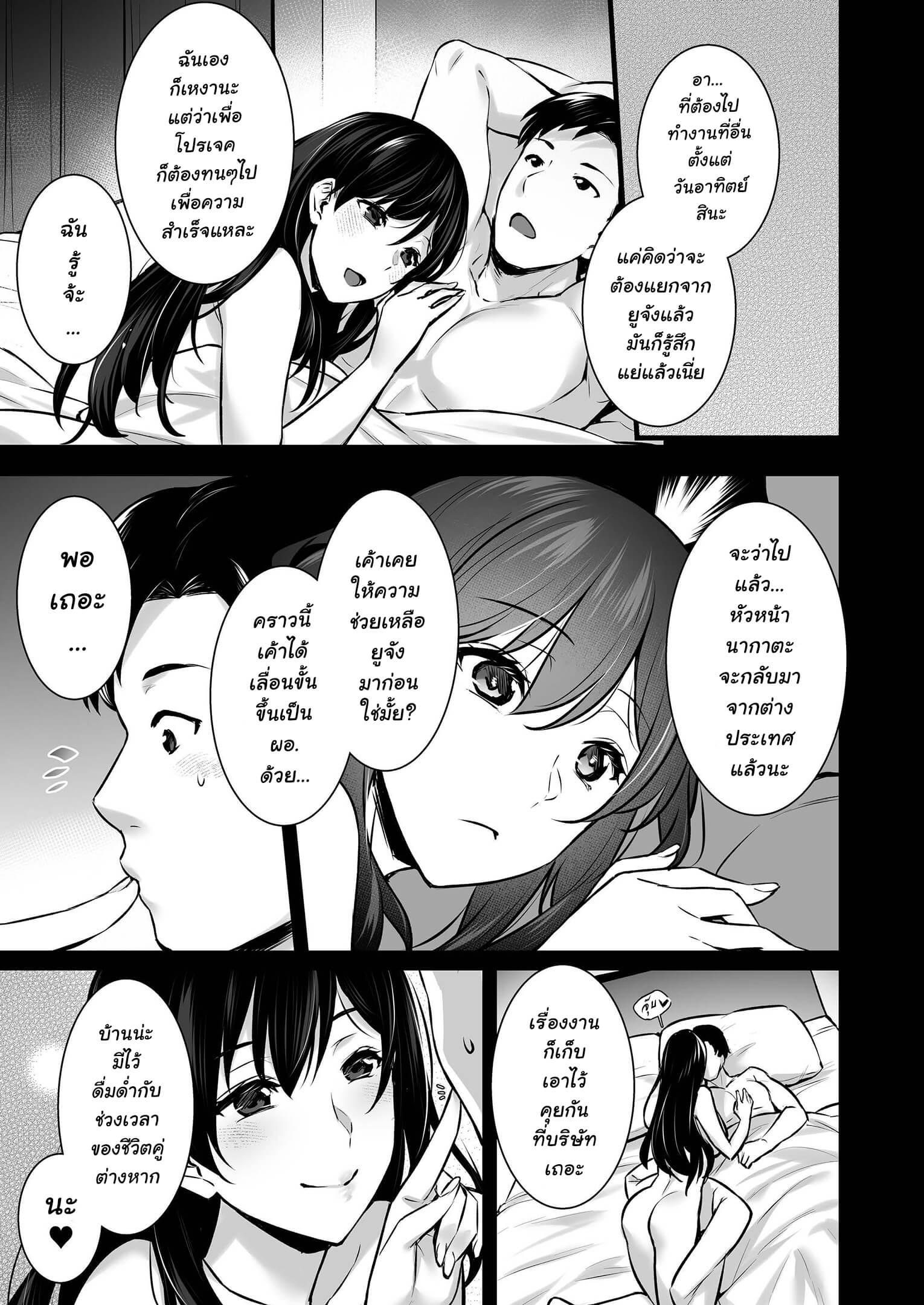 Doujin-Lc- อ่าน โดจิน มังฮวา เกาหลี ญี่ปุ่น จีน แปลไทย ใจอยู่กับผัว ตัวอยู่กับชู้ [Abe Inori] Tsuma no Hajimete no Otoko ตอนที่ 1 2 3 4 5 6 7 8 9 10 11 12 13 14 ฟรี ไม่มีโฆษณา อ่าน โดจิน Manhwa เกาหลี ญี่ปุ่น จีน เรามีครบ คัดมาให้เน้นๆ โดจิน 18+ รับประกันความฟินโดย  Doujin Lc