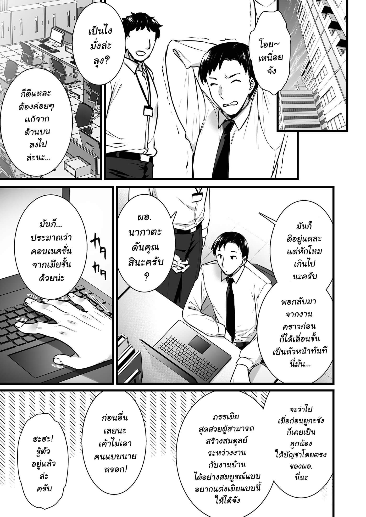 Doujin-Lc- อ่าน โดจิน มังฮวา เกาหลี ญี่ปุ่น จีน แปลไทย ใจอยู่กับผัว ตัวอยู่กับชู้ [Abe Inori] Tsuma no Hajimete no Otoko ตอนที่ 1 2 3 4 5 6 7 8 9 10 11 12 13 14 ฟรี ไม่มีโฆษณา อ่าน โดจิน Manhwa เกาหลี ญี่ปุ่น จีน เรามีครบ คัดมาให้เน้นๆ โดจิน 18+ รับประกันความฟินโดย  Doujin Lc
