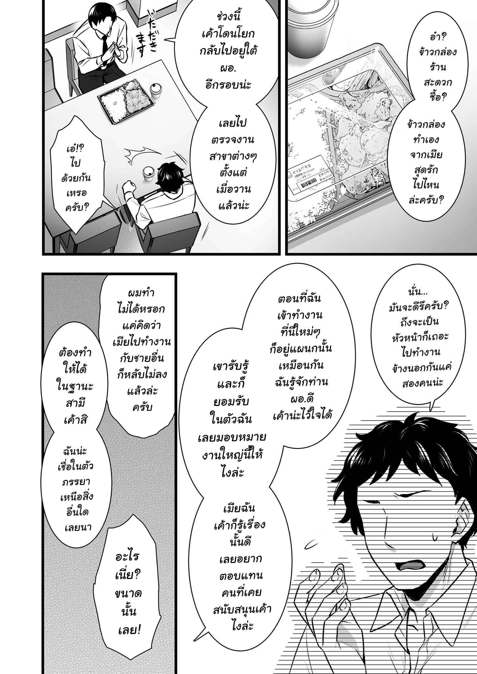 Doujin-Lc- อ่าน โดจิน มังฮวา เกาหลี ญี่ปุ่น จีน แปลไทย ใจอยู่กับผัว ตัวอยู่กับชู้ [Abe Inori] Tsuma no Hajimete no Otoko ตอนที่ 1 2 3 4 5 6 7 8 9 10 11 12 13 14 ฟรี ไม่มีโฆษณา อ่าน โดจิน Manhwa เกาหลี ญี่ปุ่น จีน เรามีครบ คัดมาให้เน้นๆ โดจิน 18+ รับประกันความฟินโดย  Doujin Lc