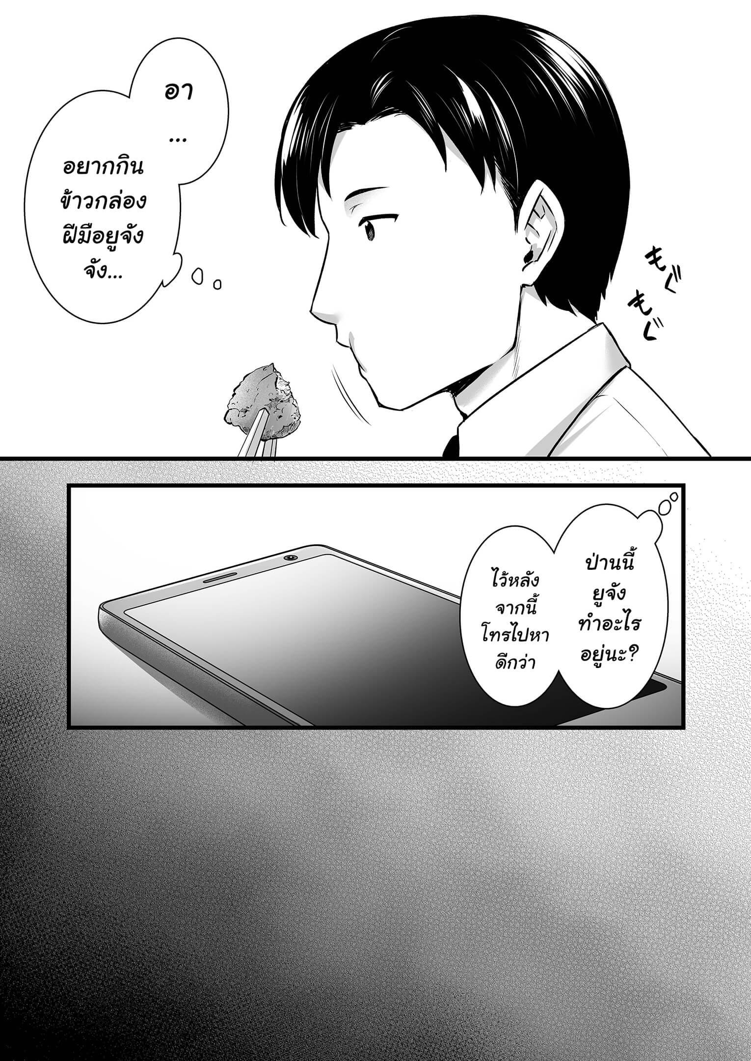 Doujin-Lc- อ่าน โดจิน มังฮวา เกาหลี ญี่ปุ่น จีน แปลไทย ใจอยู่กับผัว ตัวอยู่กับชู้ [Abe Inori] Tsuma no Hajimete no Otoko ตอนที่ 1 2 3 4 5 6 7 8 9 10 11 12 13 14 ฟรี ไม่มีโฆษณา อ่าน โดจิน Manhwa เกาหลี ญี่ปุ่น จีน เรามีครบ คัดมาให้เน้นๆ โดจิน 18+ รับประกันความฟินโดย  Doujin Lc