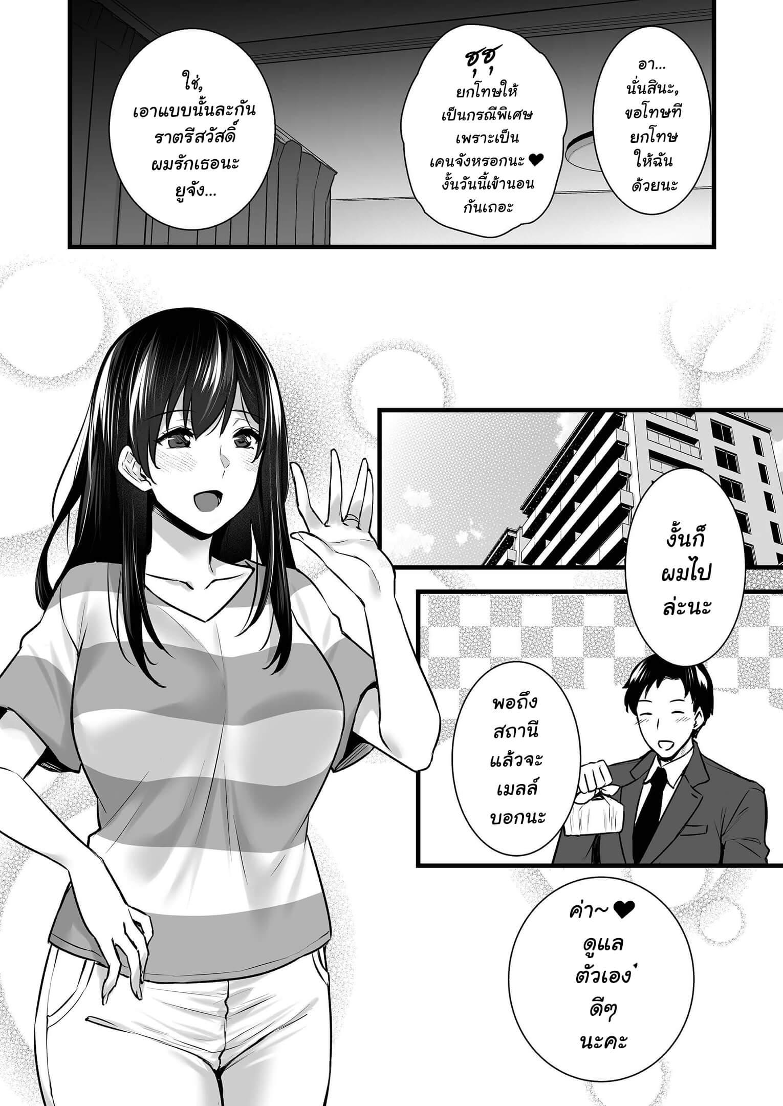 Doujin-Lc- อ่าน โดจิน มังฮวา เกาหลี ญี่ปุ่น จีน แปลไทย ใจอยู่กับผัว ตัวอยู่กับชู้ [Abe Inori] Tsuma no Hajimete no Otoko ตอนที่ 1 2 3 4 5 6 7 8 9 10 11 12 13 14 ฟรี ไม่มีโฆษณา อ่าน โดจิน Manhwa เกาหลี ญี่ปุ่น จีน เรามีครบ คัดมาให้เน้นๆ โดจิน 18+ รับประกันความฟินโดย  Doujin Lc