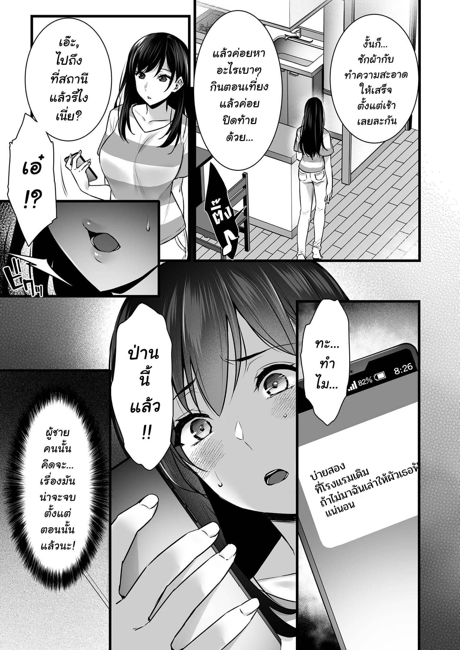 Doujin-Lc- อ่าน โดจิน มังฮวา เกาหลี ญี่ปุ่น จีน แปลไทย ใจอยู่กับผัว ตัวอยู่กับชู้ [Abe Inori] Tsuma no Hajimete no Otoko ตอนที่ 1 2 3 4 5 6 7 8 9 10 11 12 13 14 ฟรี ไม่มีโฆษณา อ่าน โดจิน Manhwa เกาหลี ญี่ปุ่น จีน เรามีครบ คัดมาให้เน้นๆ โดจิน 18+ รับประกันความฟินโดย  Doujin Lc