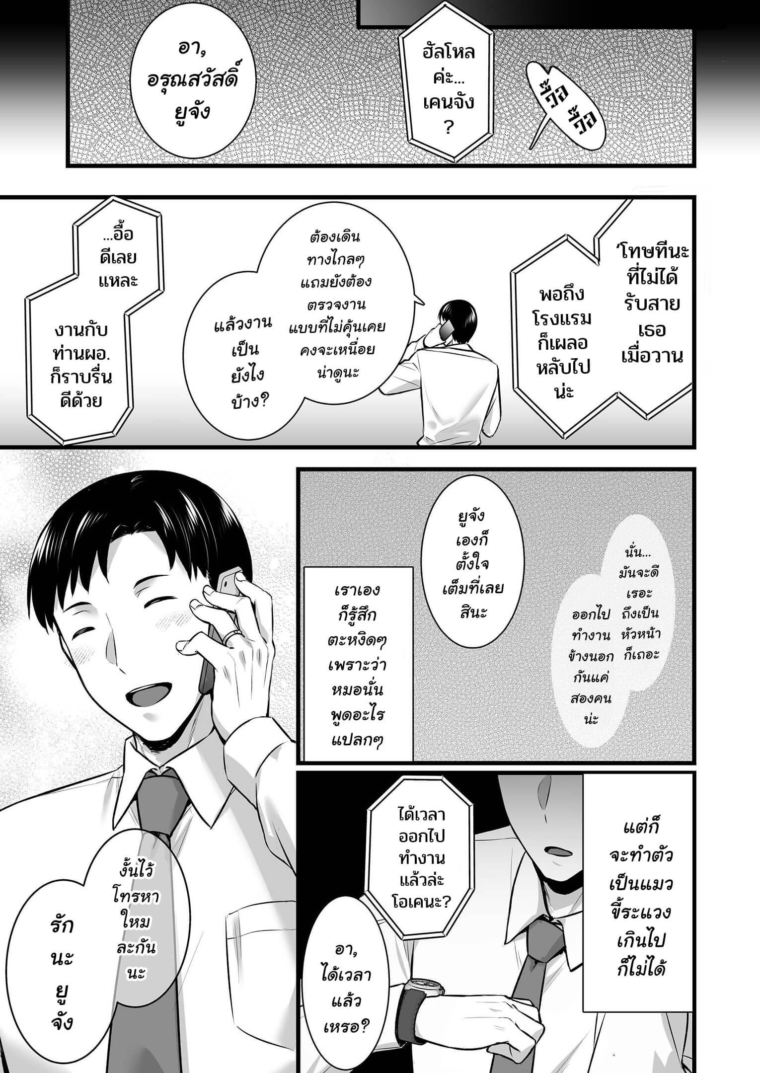 Doujin-Lc- อ่าน โดจิน มังฮวา เกาหลี ญี่ปุ่น จีน แปลไทย ใจอยู่กับผัว ตัวอยู่กับชู้ [Abe Inori] Tsuma no Hajimete no Otoko ตอนที่ 1 2 3 4 5 6 7 8 9 10 11 12 13 14 ฟรี ไม่มีโฆษณา อ่าน โดจิน Manhwa เกาหลี ญี่ปุ่น จีน เรามีครบ คัดมาให้เน้นๆ โดจิน 18+ รับประกันความฟินโดย  Doujin Lc