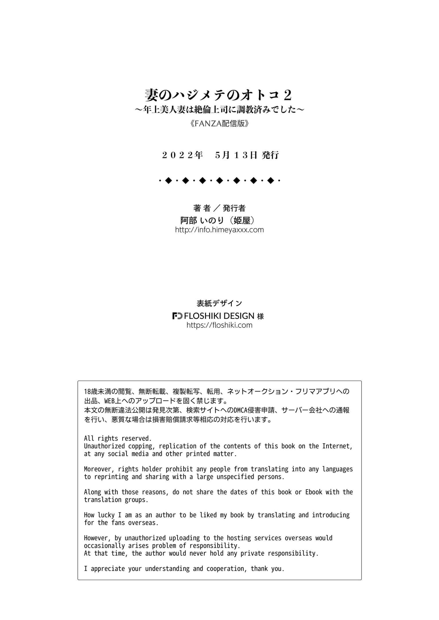 Doujin-Lc- อ่าน โดจิน มังฮวา เกาหลี ญี่ปุ่น จีน แปลไทย ใจอยู่กับผัว ตัวอยู่กับชู้ [Abe Inori] Tsuma no Hajimete no Otoko ตอนที่ 1 2 3 4 5 6 7 8 9 10 11 12 13 14 ฟรี ไม่มีโฆษณา อ่าน โดจิน Manhwa เกาหลี ญี่ปุ่น จีน เรามีครบ คัดมาให้เน้นๆ โดจิน 18+ รับประกันความฟินโดย  Doujin Lc