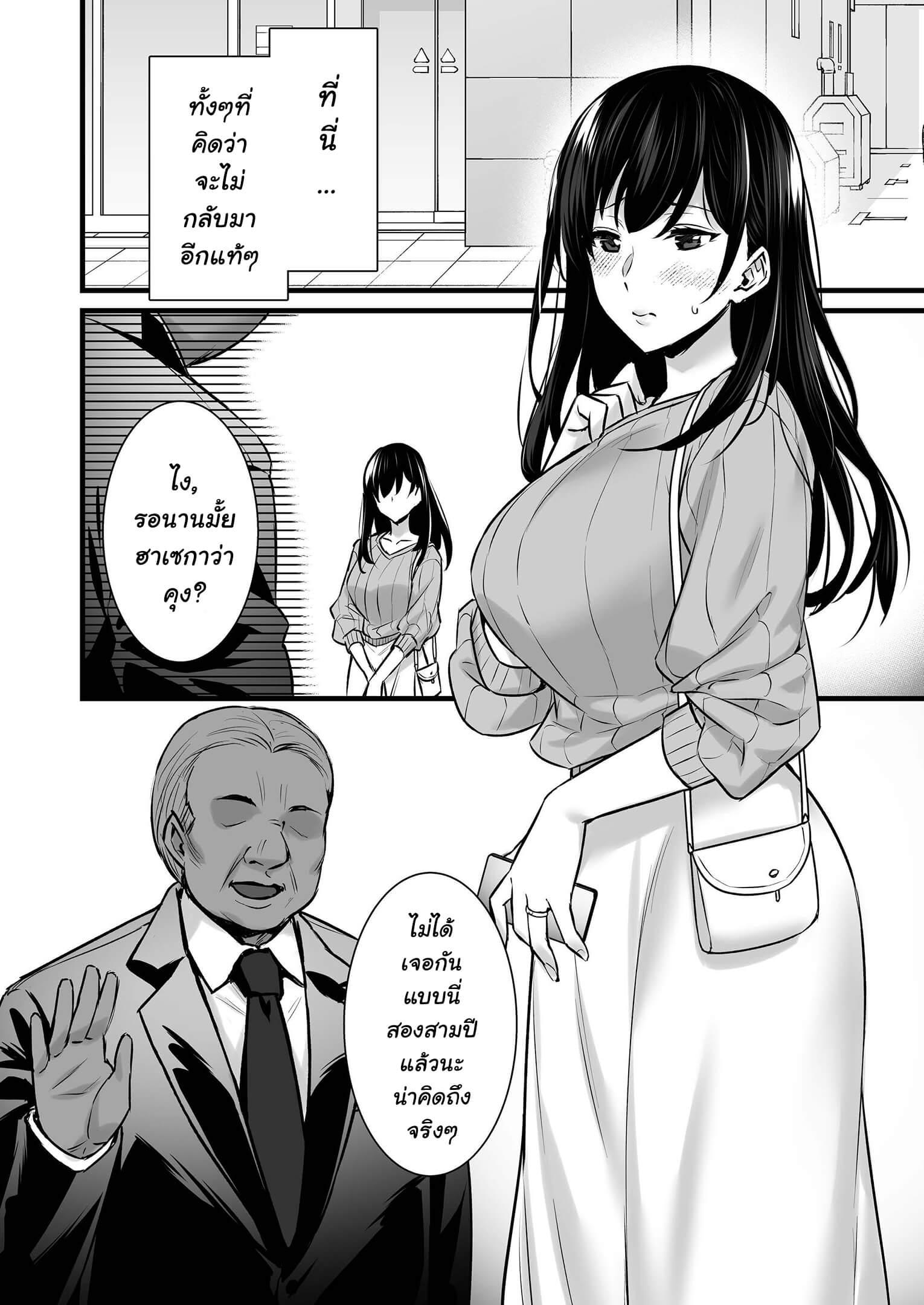 Doujin-Lc- อ่าน โดจิน มังฮวา เกาหลี ญี่ปุ่น จีน แปลไทย ใจอยู่กับผัว ตัวอยู่กับชู้ [Abe Inori] Tsuma no Hajimete no Otoko ตอนที่ 1 2 3 4 5 6 7 8 9 10 11 12 13 14 ฟรี ไม่มีโฆษณา อ่าน โดจิน Manhwa เกาหลี ญี่ปุ่น จีน เรามีครบ คัดมาให้เน้นๆ โดจิน 18+ รับประกันความฟินโดย  Doujin Lc
