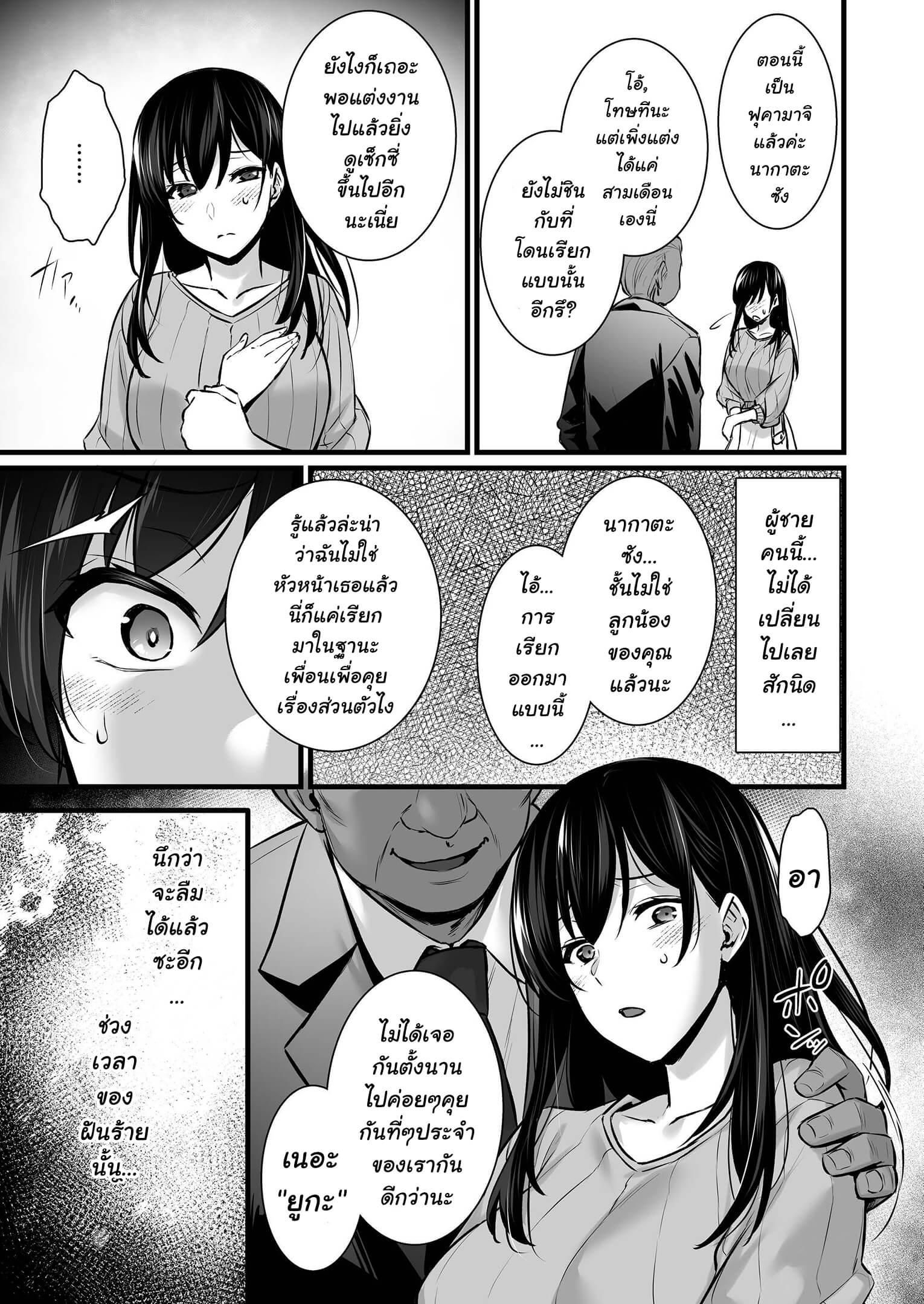 Doujin-Lc- อ่าน โดจิน มังฮวา เกาหลี ญี่ปุ่น จีน แปลไทย ใจอยู่กับผัว ตัวอยู่กับชู้ [Abe Inori] Tsuma no Hajimete no Otoko ตอนที่ 1 2 3 4 5 6 7 8 9 10 11 12 13 14 ฟรี ไม่มีโฆษณา อ่าน โดจิน Manhwa เกาหลี ญี่ปุ่น จีน เรามีครบ คัดมาให้เน้นๆ โดจิน 18+ รับประกันความฟินโดย  Doujin Lc