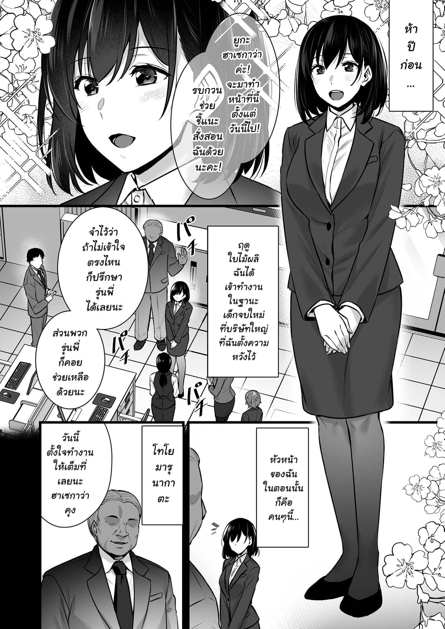 Doujin-Lc- อ่าน โดจิน มังฮวา เกาหลี ญี่ปุ่น จีน แปลไทย ใจอยู่กับผัว ตัวอยู่กับชู้ [Abe Inori] Tsuma no Hajimete no Otoko ตอนที่ 1 2 3 4 5 6 7 8 9 10 11 12 13 14 ฟรี ไม่มีโฆษณา อ่าน โดจิน Manhwa เกาหลี ญี่ปุ่น จีน เรามีครบ คัดมาให้เน้นๆ โดจิน 18+ รับประกันความฟินโดย  Doujin Lc