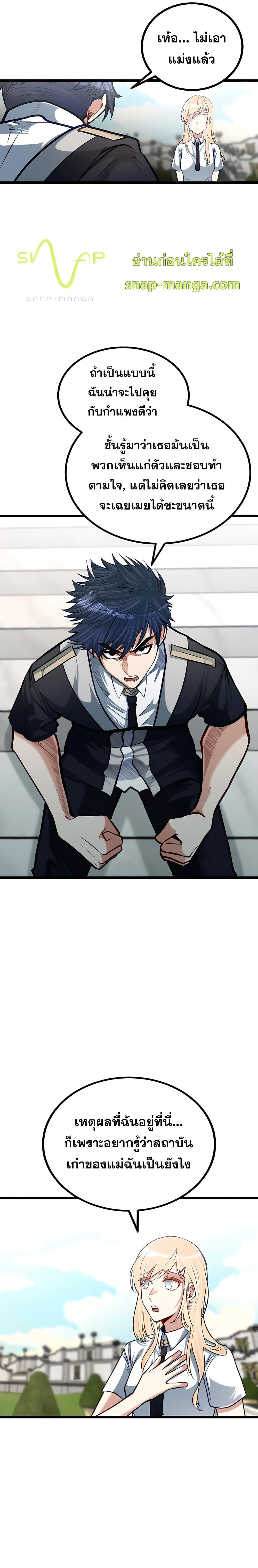 Manga-lc-com อ่านมังงะ อ่านการ์ตูน ออนไลน์ ฟรี My Little Brother Is The Academy’s Hotshot ตอนที่ 1 2 3 4 5 6 7 8 9 10 11 12 13 14 ฟรี ไม่มีโฆษณา Manga-lc - อ่าน มังงะ อ่าน การ์ตูน ออนไลน์ อ่านมังงะ ฟรี