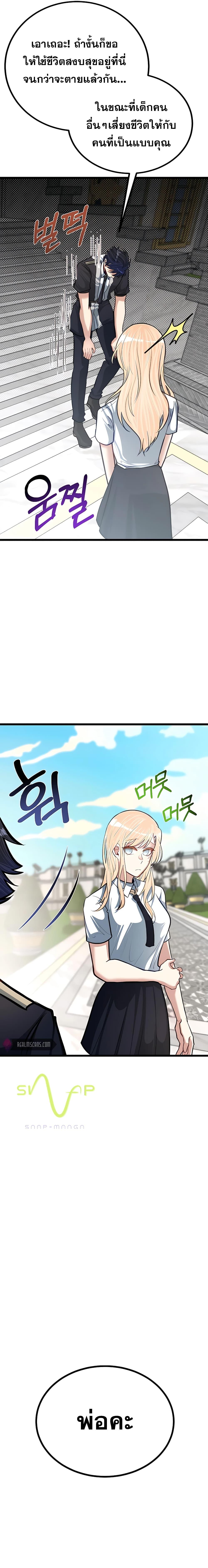 Manga-lc-com อ่านมังงะ อ่านการ์ตูน ออนไลน์ ฟรี My Little Brother Is The Academy’s Hotshot ตอนที่ 1 2 3 4 5 6 7 8 9 10 11 12 13 14 ฟรี ไม่มีโฆษณา Manga-lc - อ่าน มังงะ อ่าน การ์ตูน ออนไลน์ อ่านมังงะ ฟรี