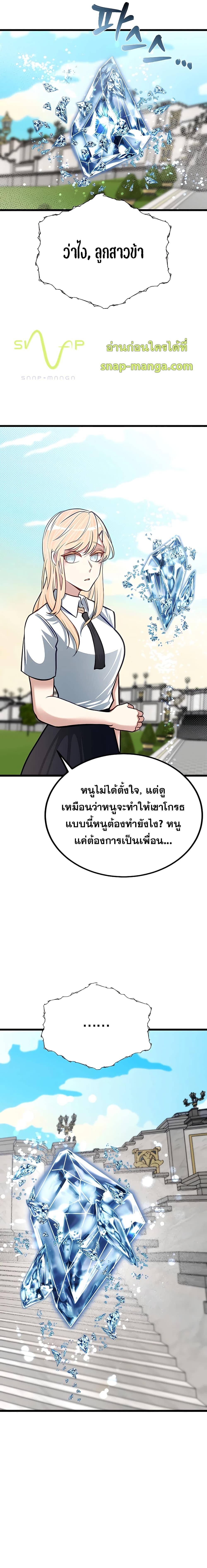 Manga-lc-com อ่านมังงะ อ่านการ์ตูน ออนไลน์ ฟรี My Little Brother Is The Academy’s Hotshot ตอนที่ 1 2 3 4 5 6 7 8 9 10 11 12 13 14 ฟรี ไม่มีโฆษณา Manga-lc - อ่าน มังงะ อ่าน การ์ตูน ออนไลน์ อ่านมังงะ ฟรี